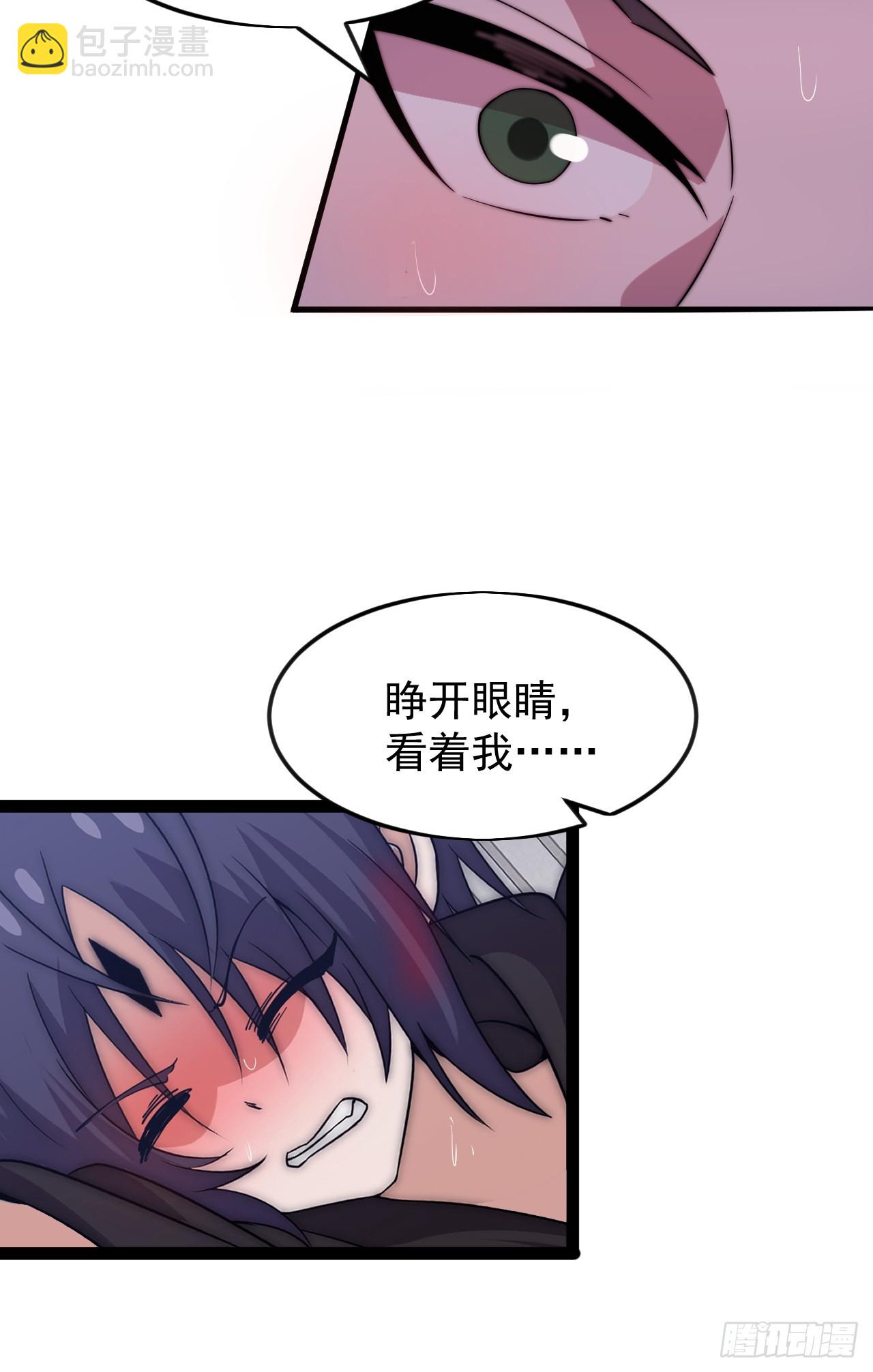 開局一座山 - 第一千零六十七話：淪陷(2/2) - 8