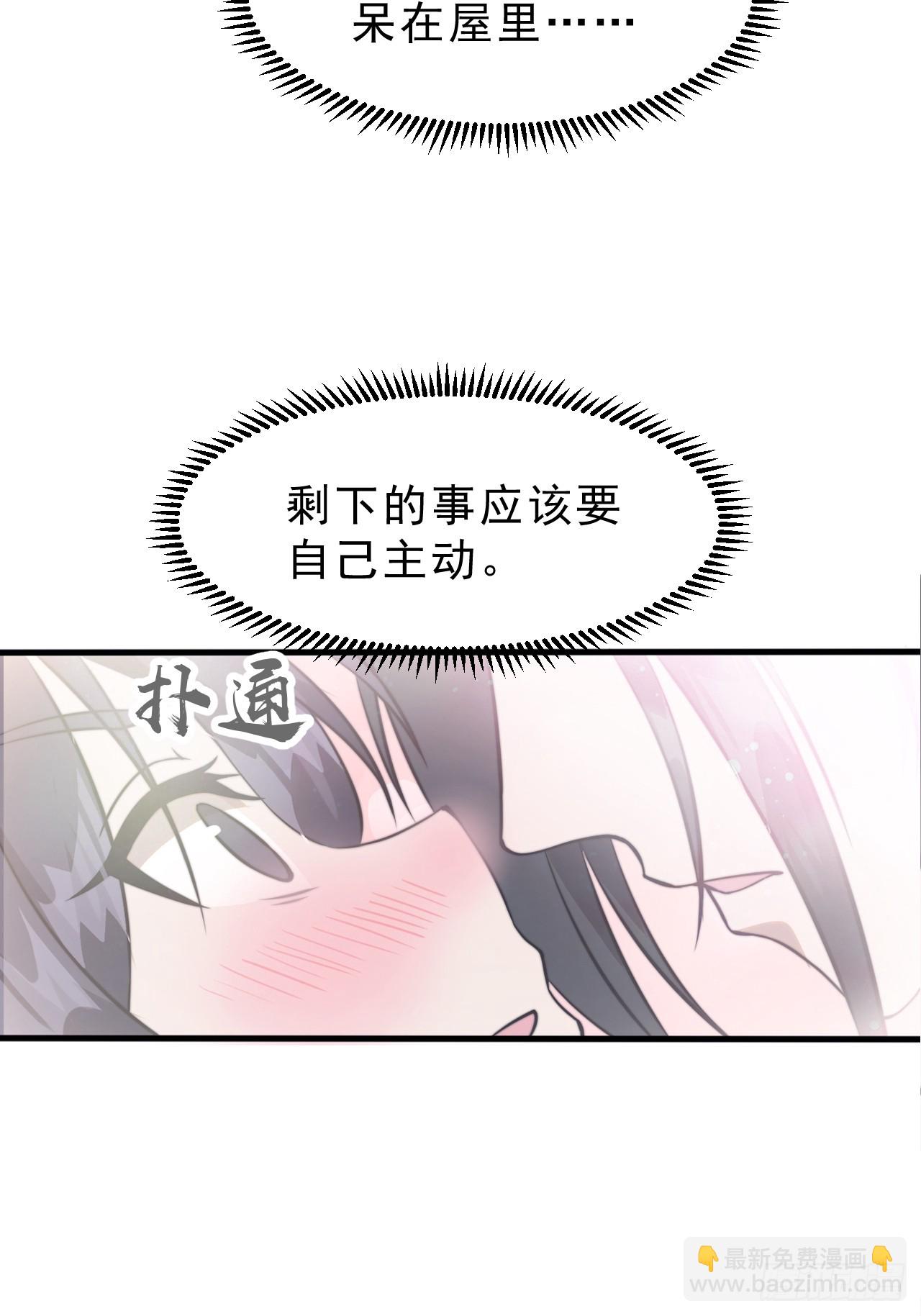 開局一座山 - 第一千零六十七話：淪陷(2/2) - 3