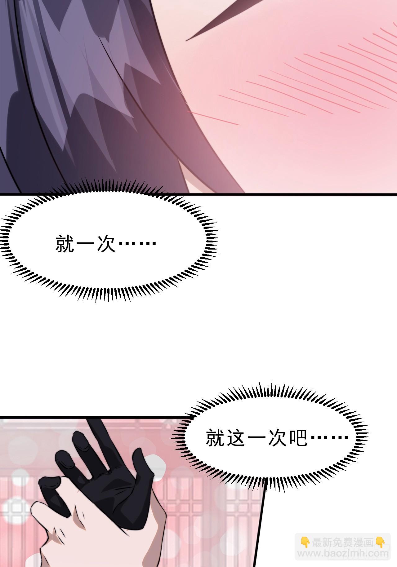 開局一座山 - 第一千零六十七話：淪陷(2/2) - 8