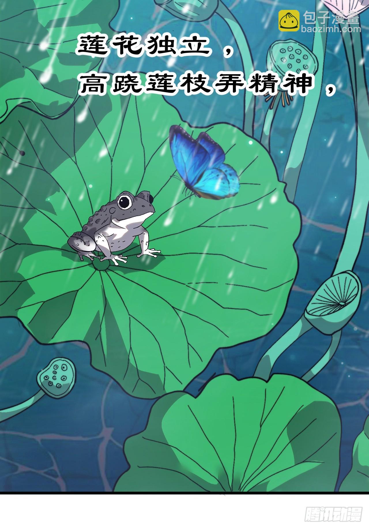 開局一座山 - 第一千零六十七話：淪陷(2/2) - 1