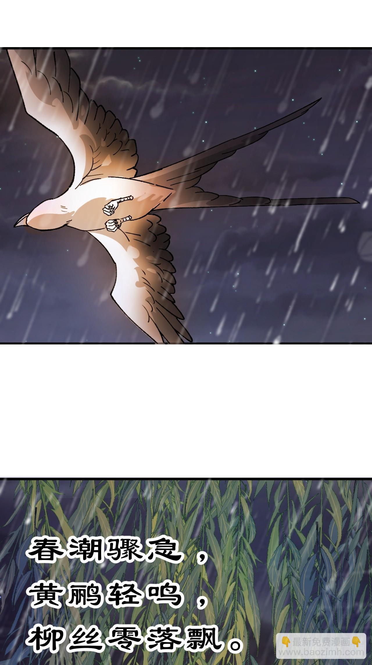 開局一座山 - 第一千零六十七話：淪陷(2/2) - 3