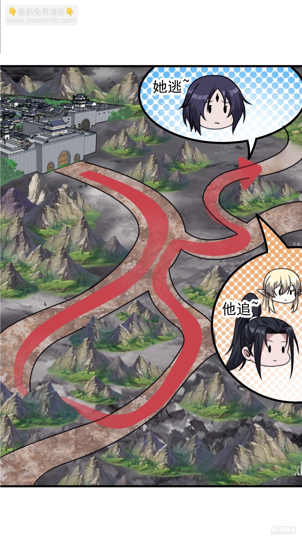 開局一座山 - 第一千零六十七話：淪陷(1/2) - 1