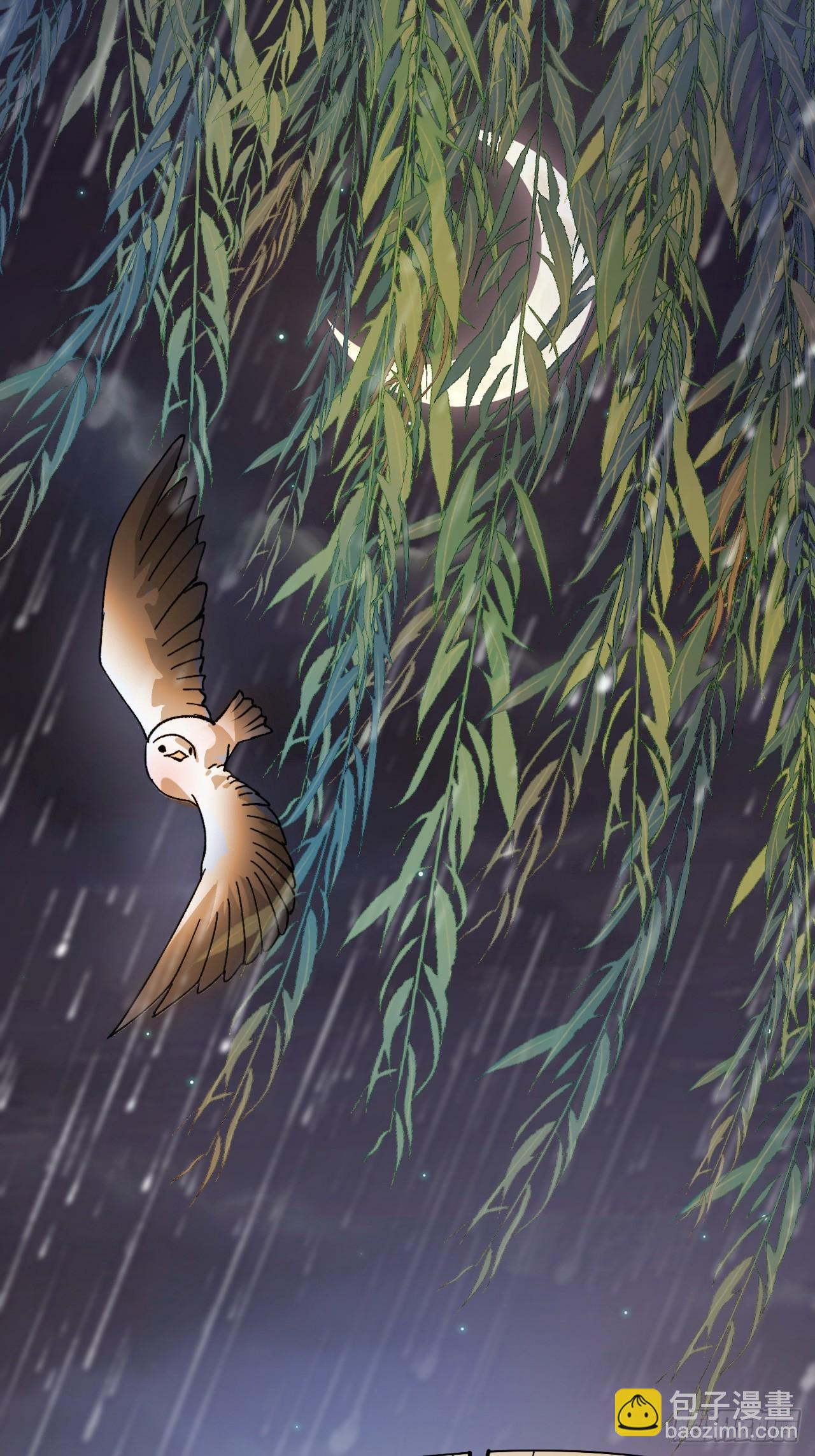 開局一座山 - 第一千零六十七話：淪陷(2/2) - 4