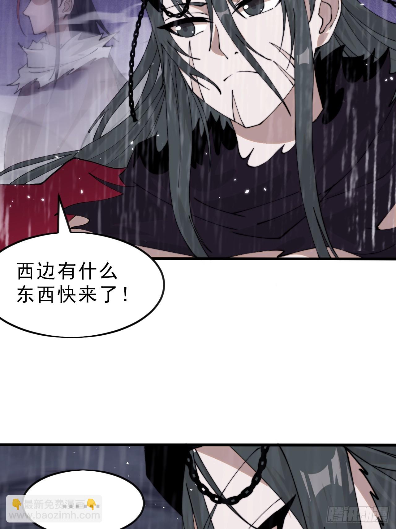 開局一座山 - 第一千零六十九話：戎族進攻 - 8