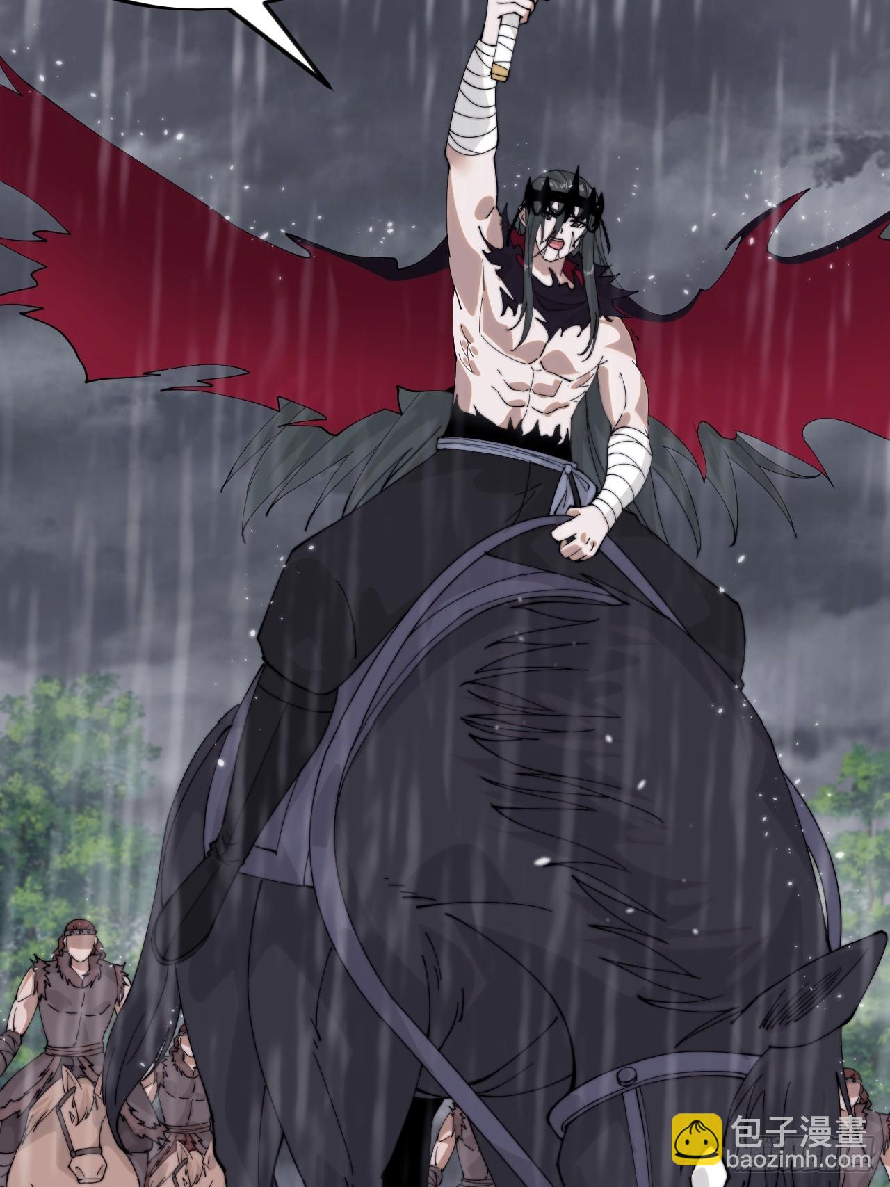 開局一座山 - 第一千零六十九話：戎族進攻 - 2