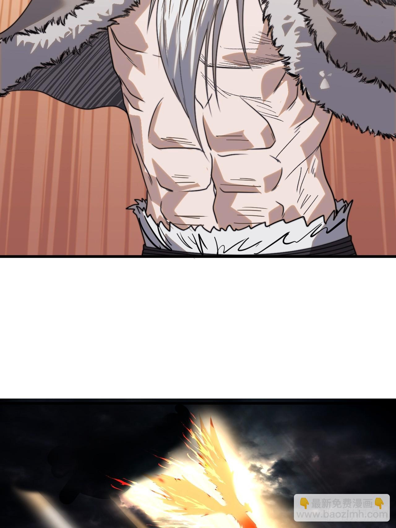 開局一座山 - 第一千零六十九話：戎族進攻 - 2