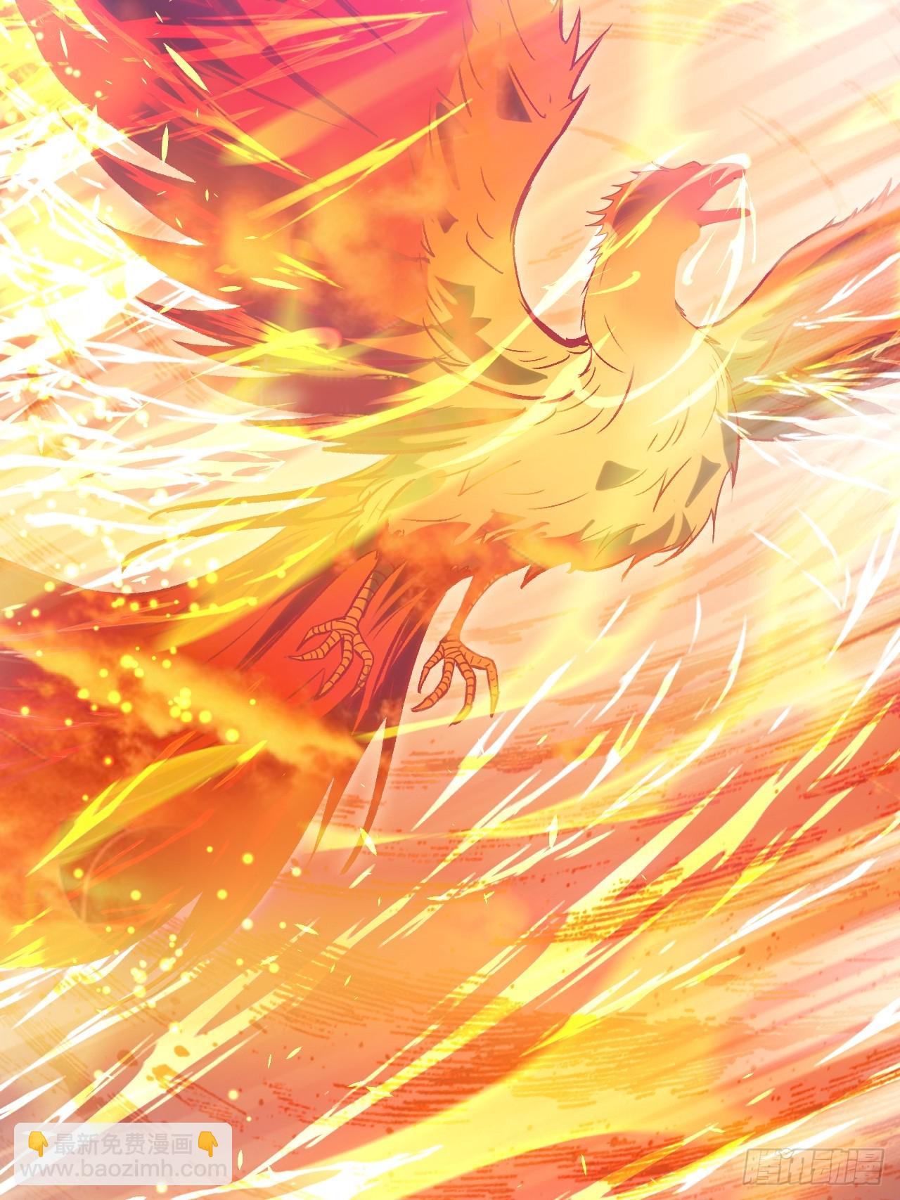 開局一座山 - 第一千零六十九話：戎族進攻 - 5