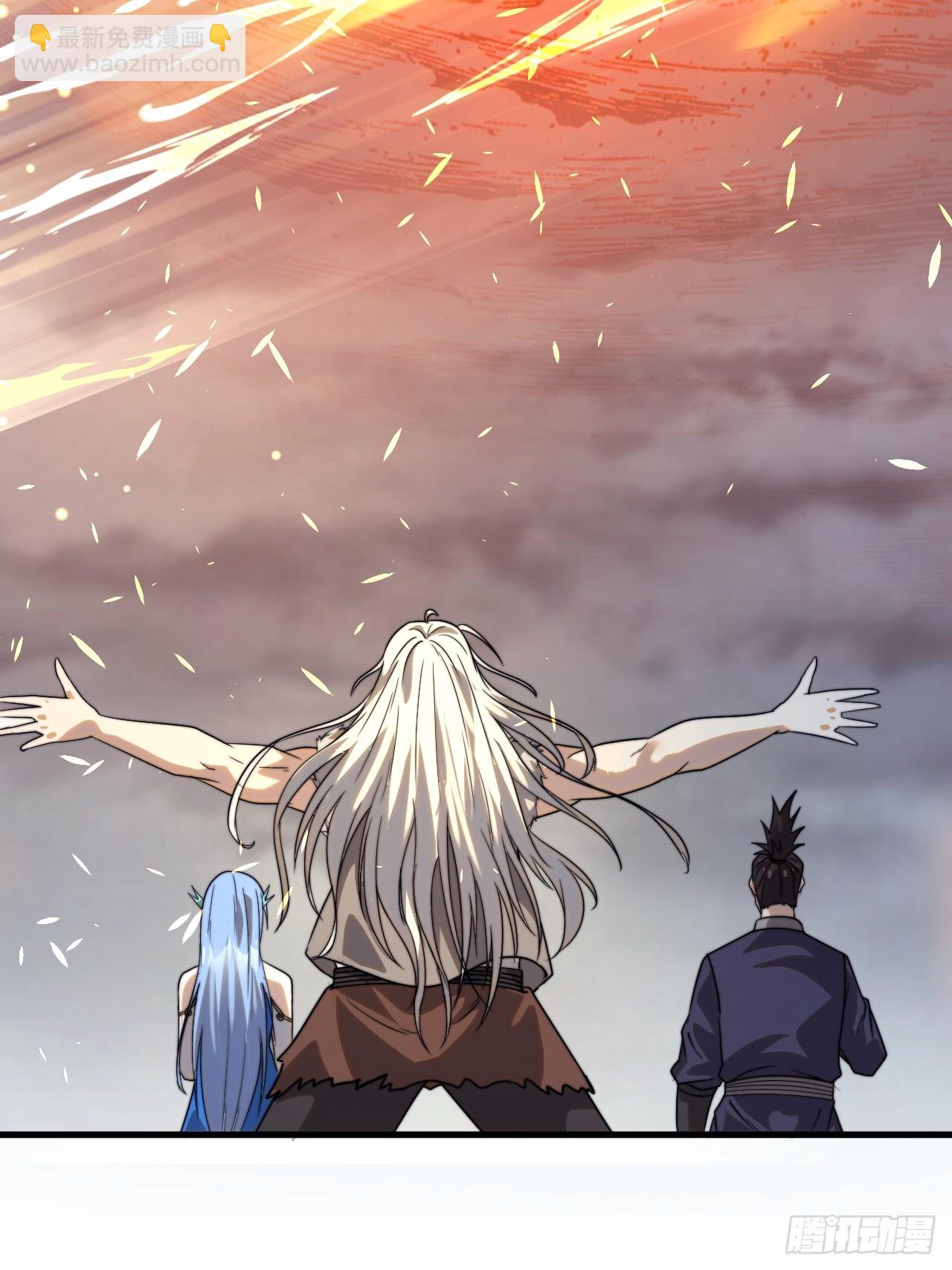 開局一座山 - 第一千零六十九話：戎族進攻 - 6