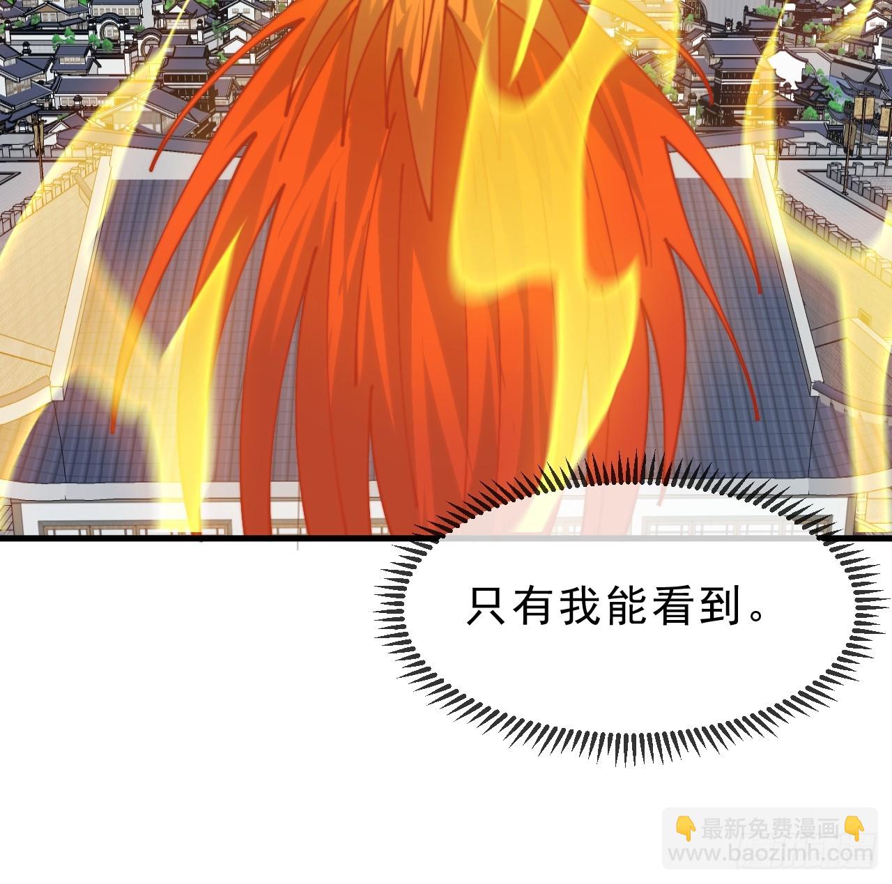 開局一座山 - 第一千零六十九話：戎族進攻 - 1