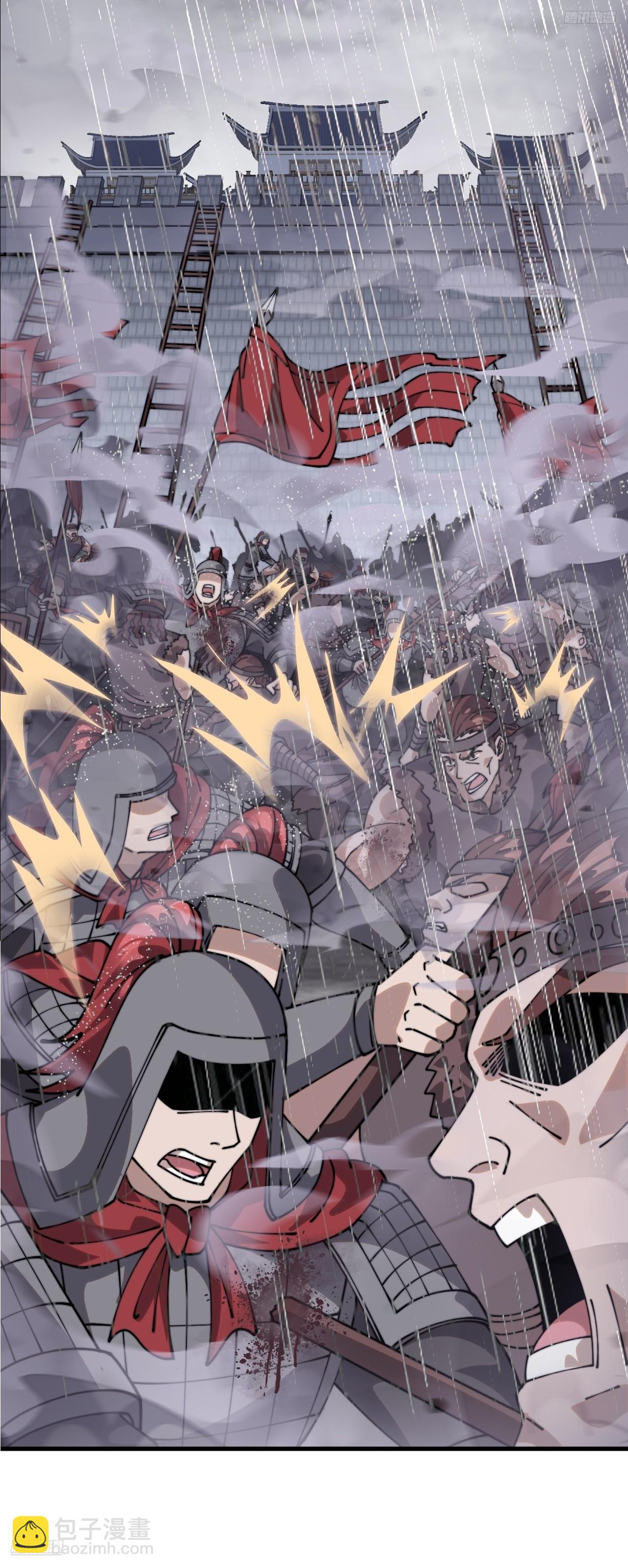 開局一座山 - 第一千零六十九話：戎族進攻 - 8