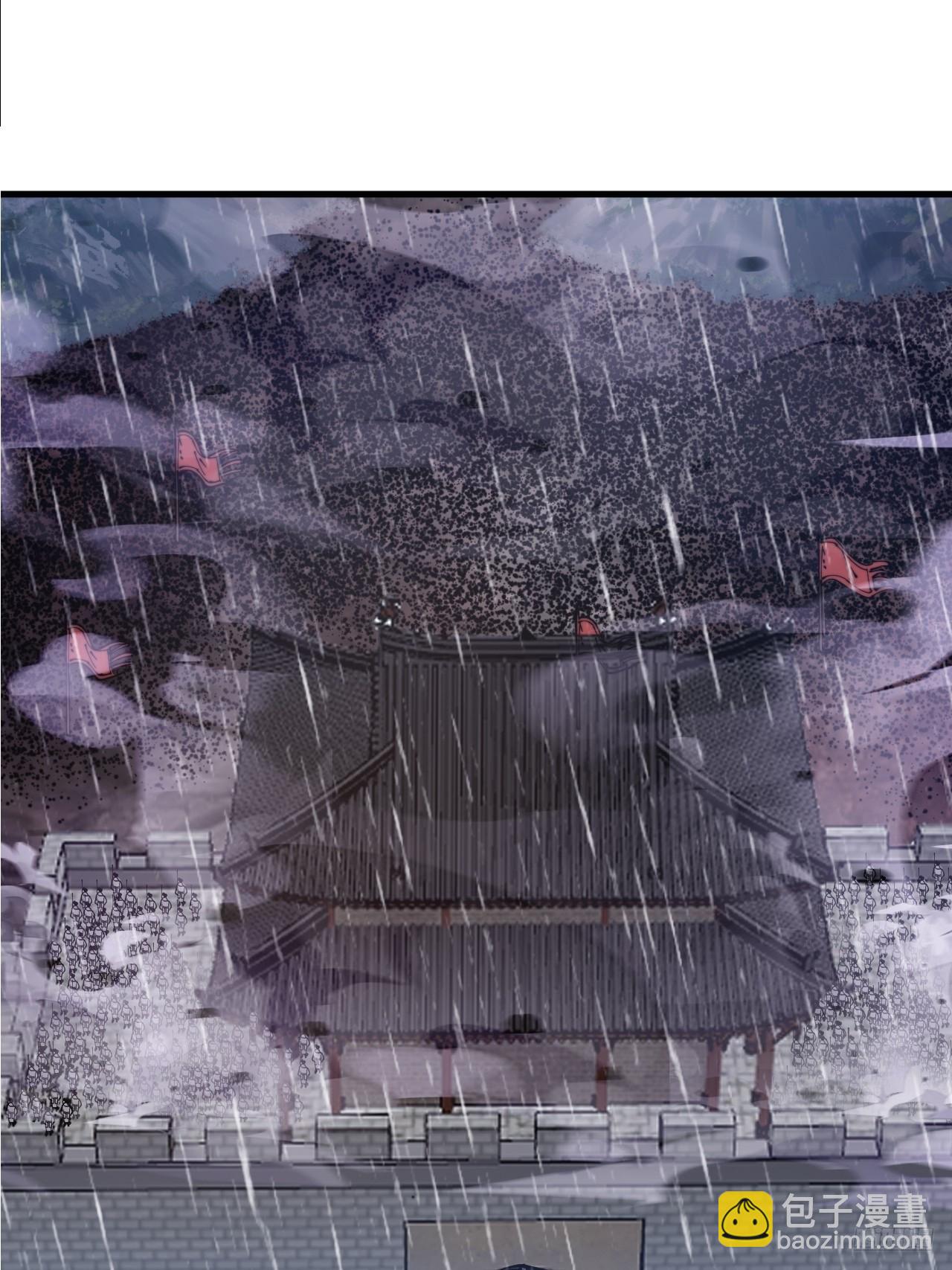 開局一座山 - 第一千零六十九話：戎族進攻 - 1