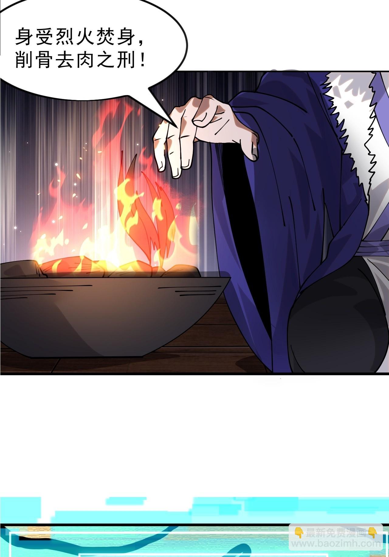 開局一座山 - 第一千零七百零一話：相約(1/2) - 3