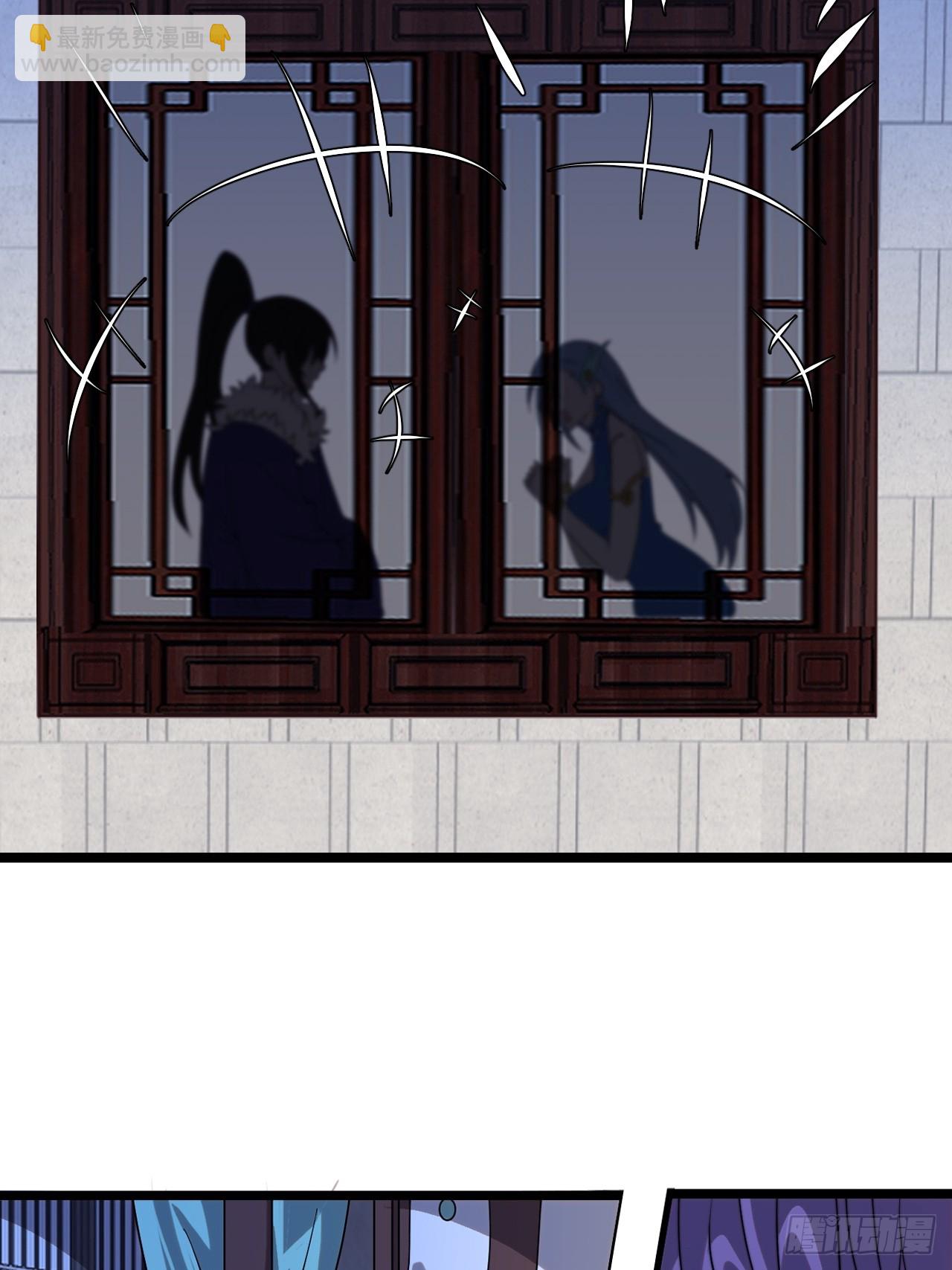 開局一座山 - 第一千零七百零一話：相約(1/2) - 4