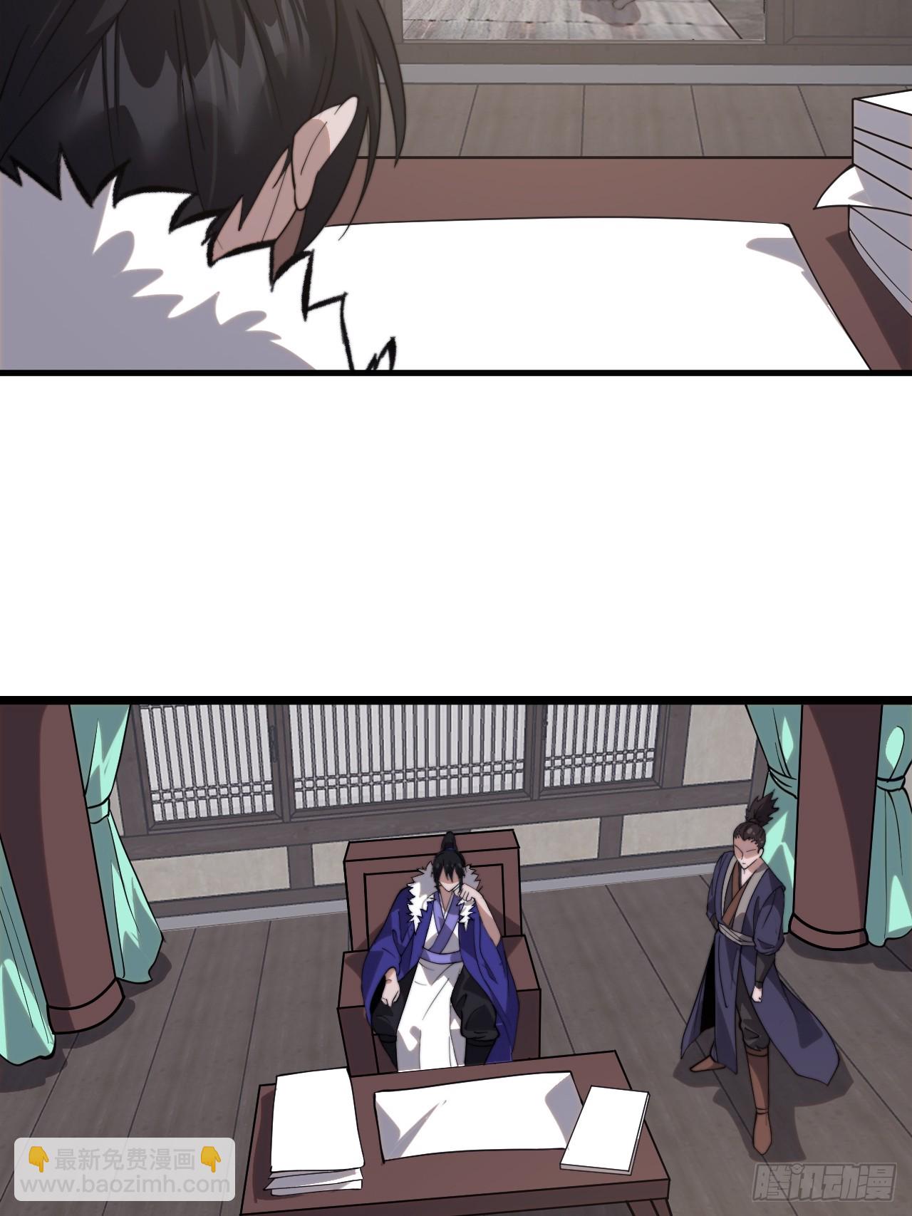 開局一座山 - 第一千零七百零一話：相約(1/2) - 8