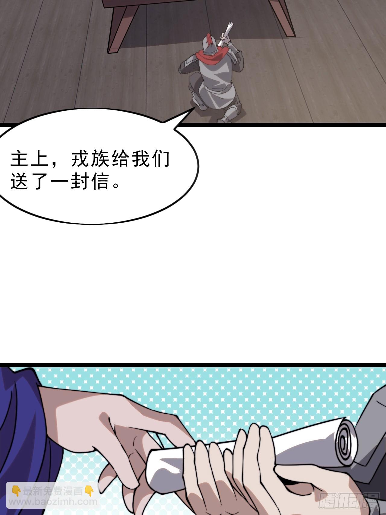 開局一座山 - 第一千零七百零一話：相約(1/2) - 1