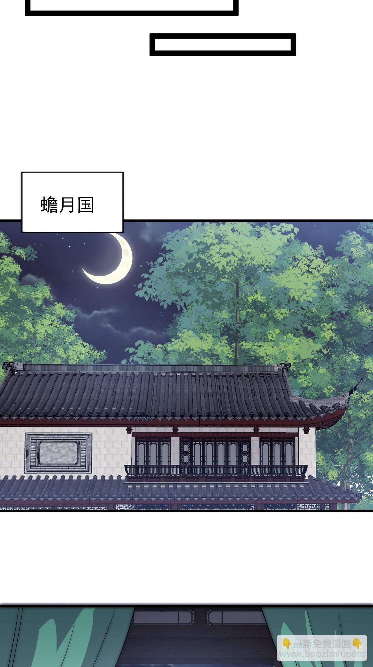 開局一座山 - 第一千零七百零一話：相約(1/2) - 5