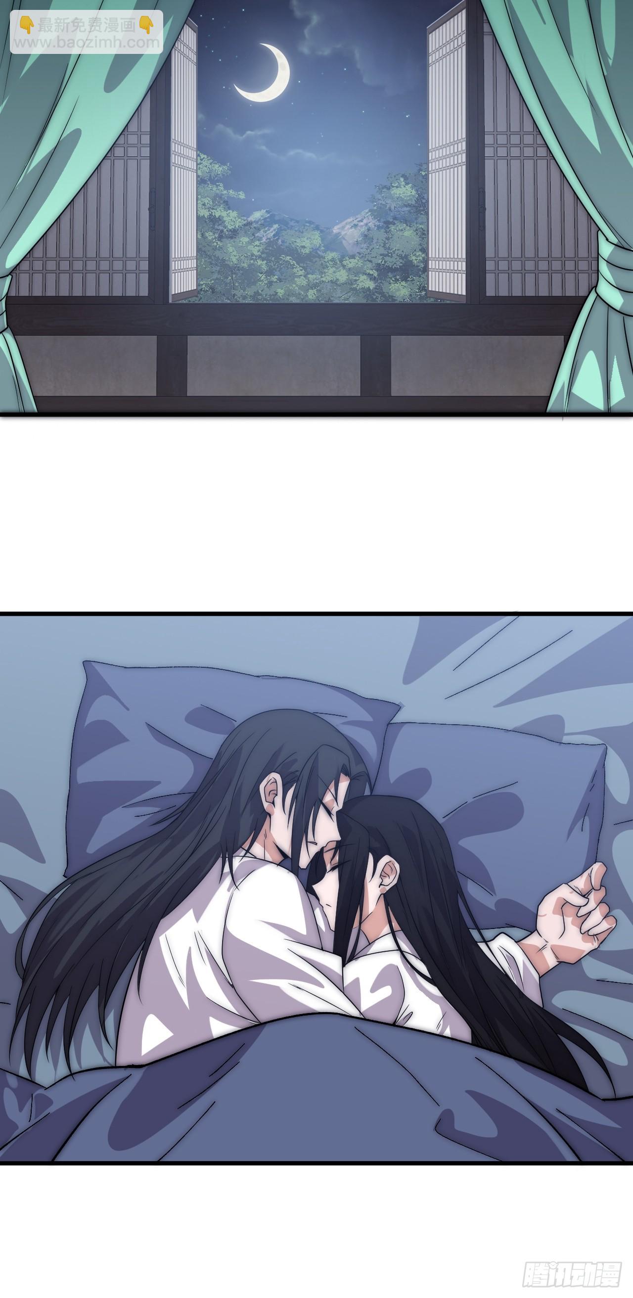 開局一座山 - 第一千零七百零一話：相約(1/2) - 6