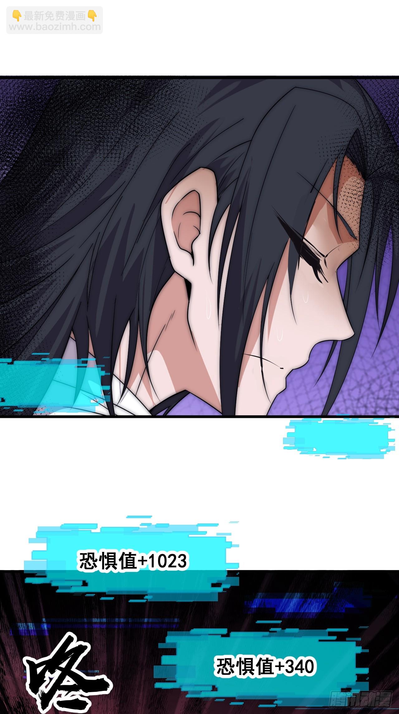 開局一座山 - 第一千零七百零一話：相約(1/2) - 7