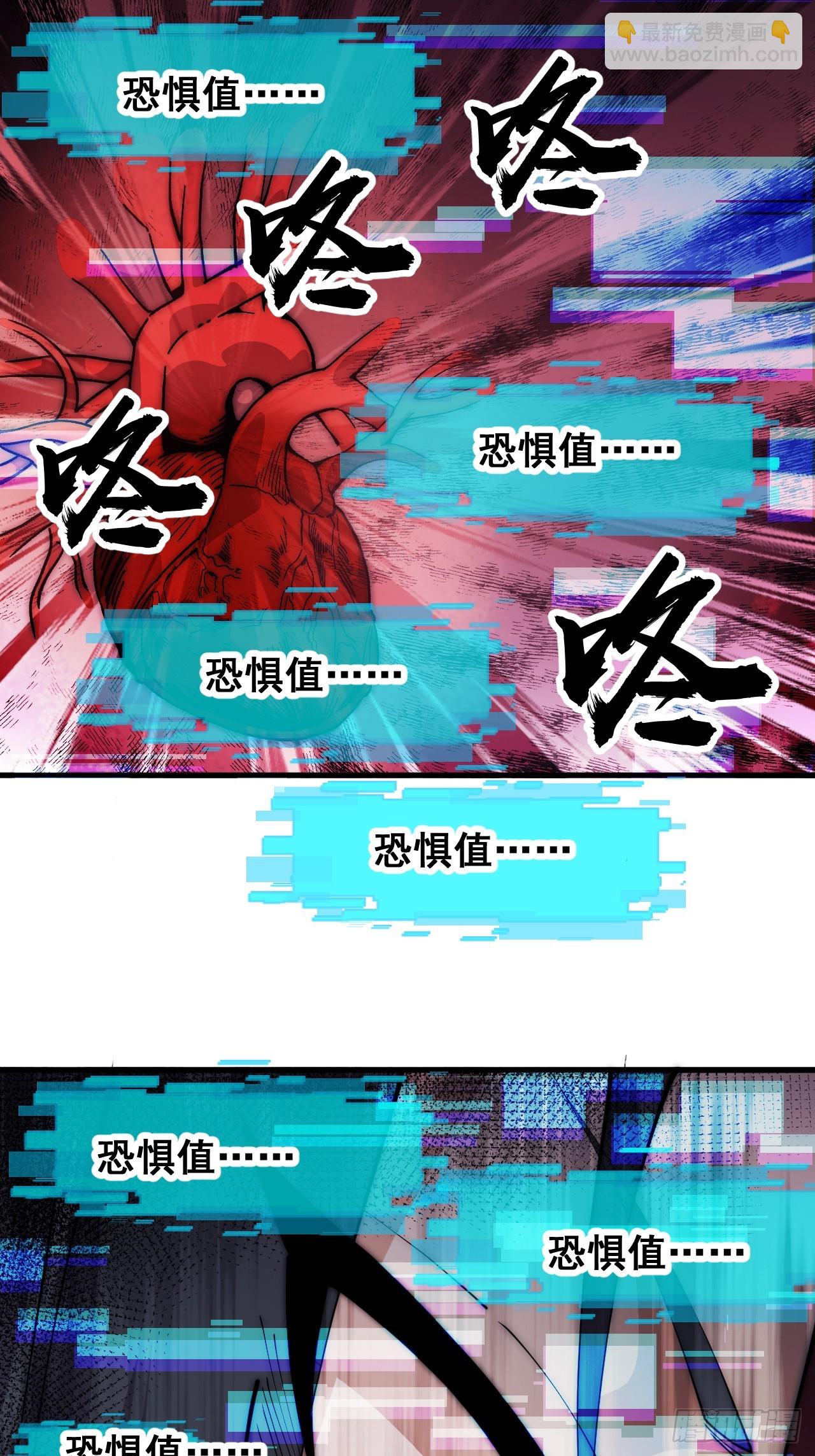 開局一座山 - 第一千零七百零一話：相約(1/2) - 8