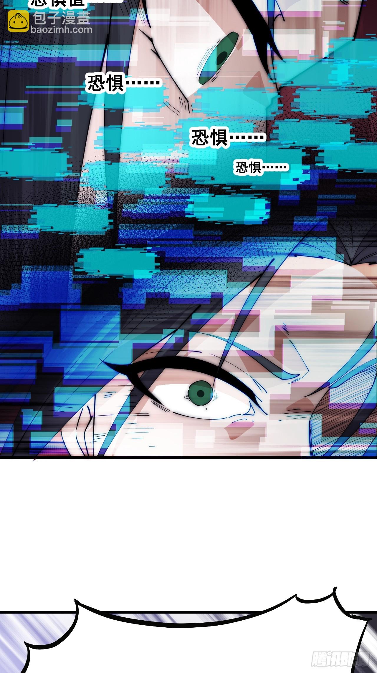 開局一座山 - 第一千零七百零一話：相約(1/2) - 1