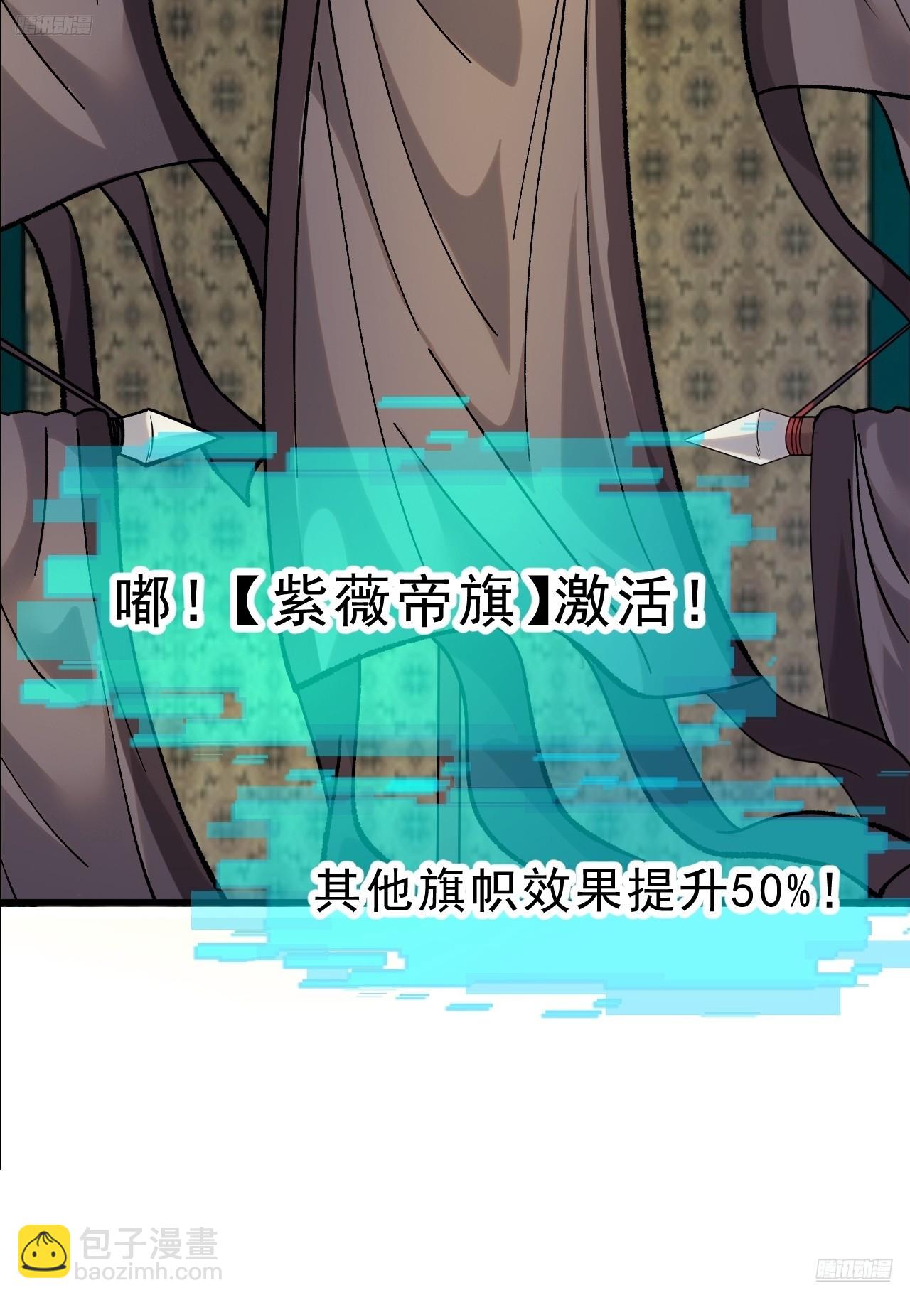 開局一座山 - 第一千零七百零一話：相約(1/2) - 5