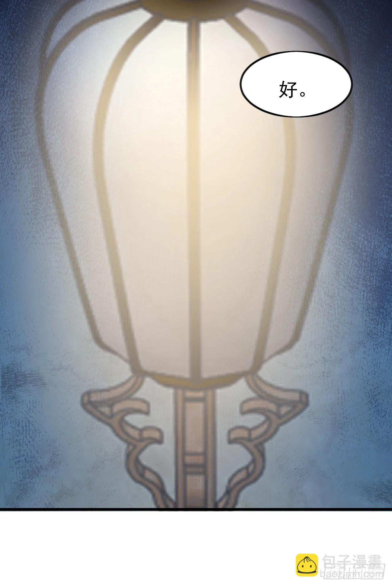 開局一座山 - 第一千零七十二話：蟹老闆真身 - 5