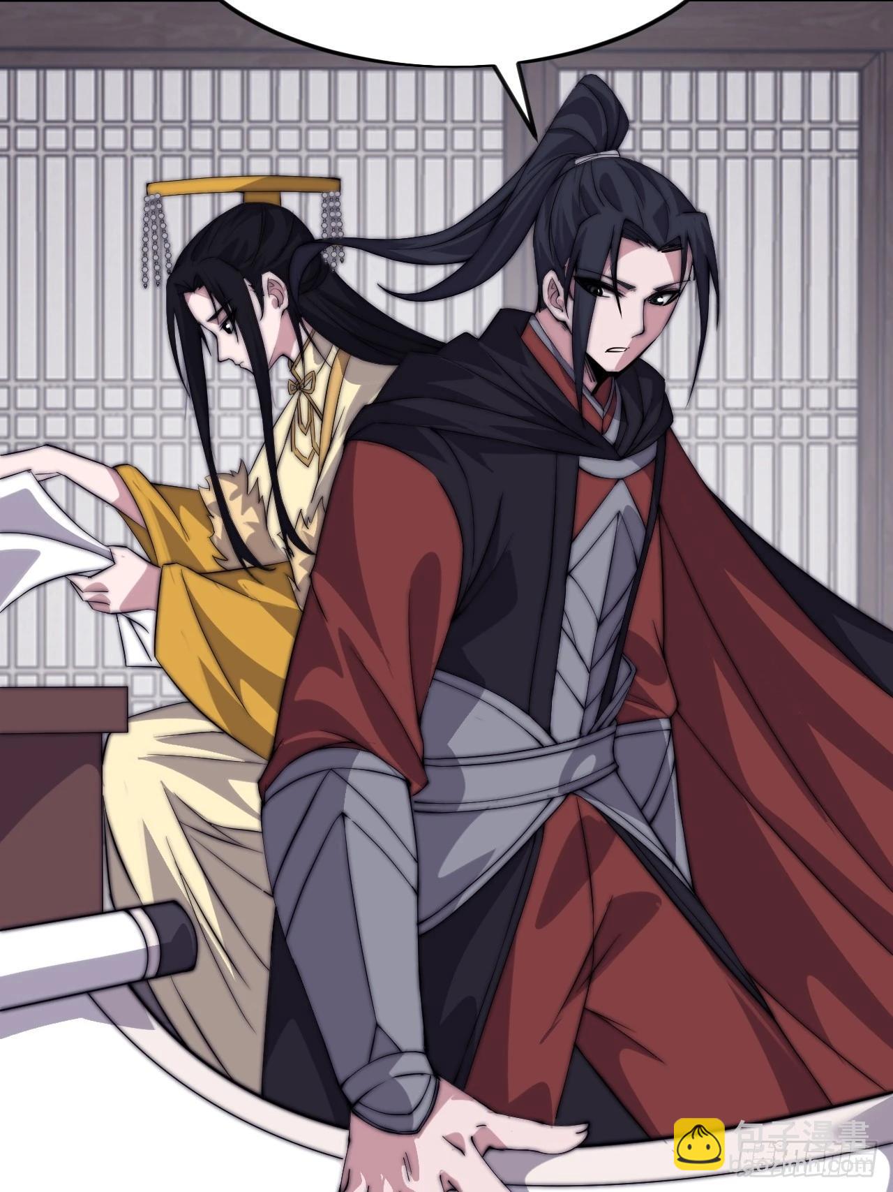 開局一座山 - 第一千零七十二話：蟹老闆真身 - 7