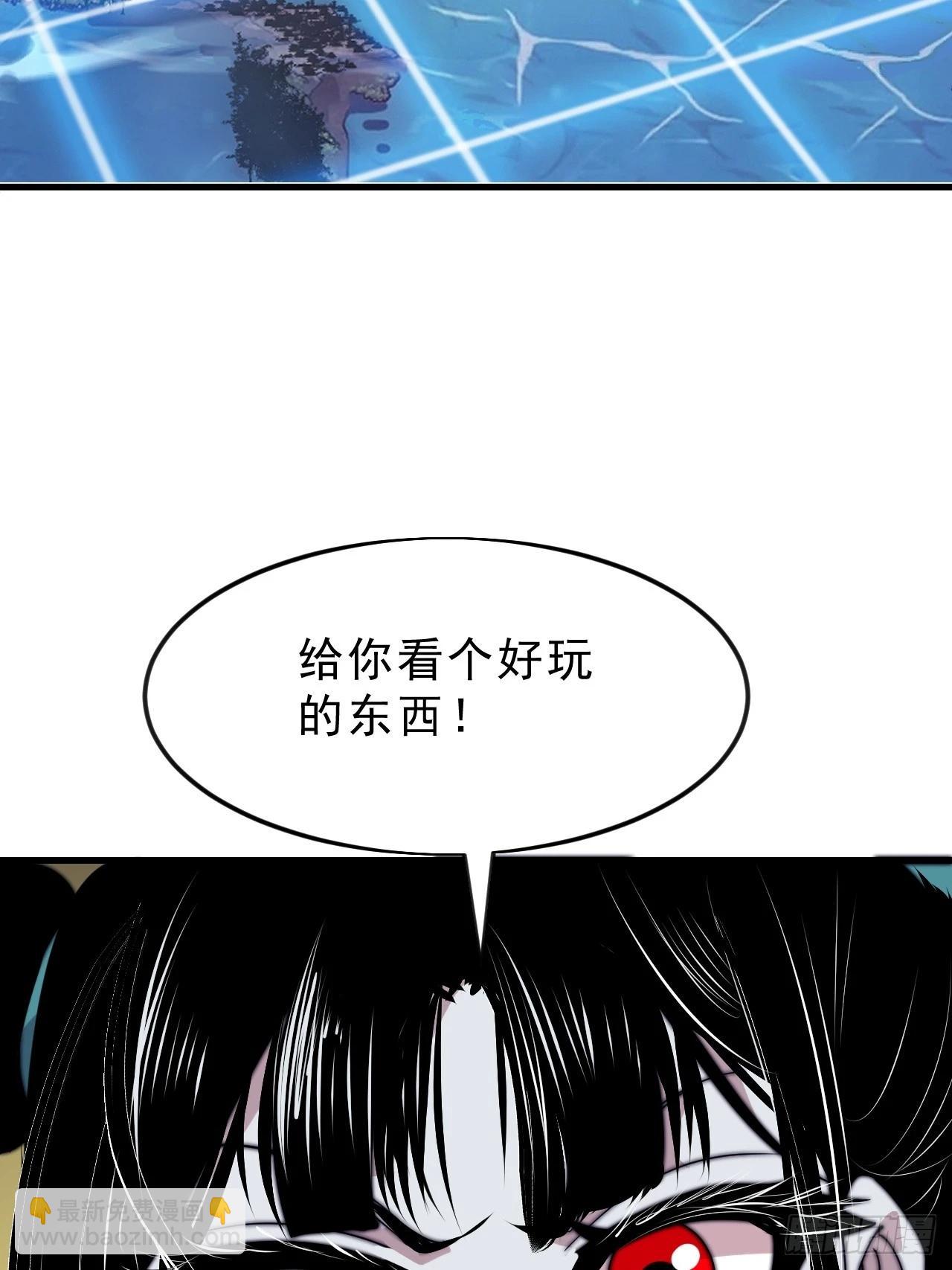 開局一座山 - 第一千零七十二話：蟹老闆真身 - 4