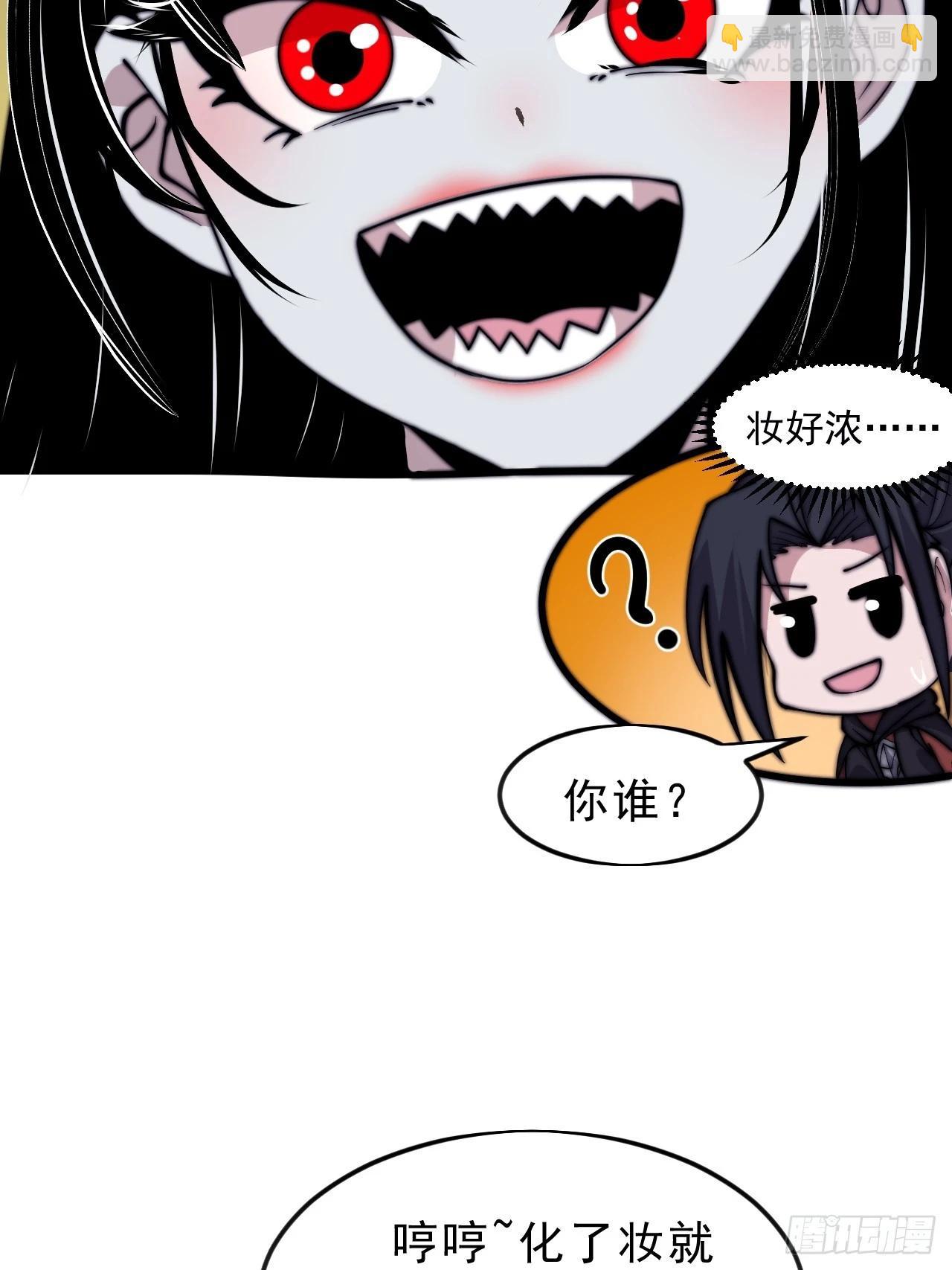 開局一座山 - 第一千零七十二話：蟹老闆真身 - 5