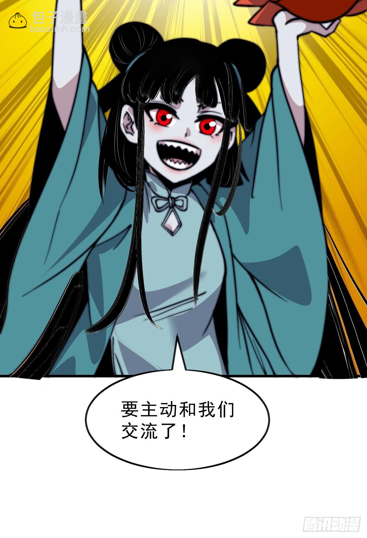 開局一座山 - 第一千零七十二話：蟹老闆真身 - 7