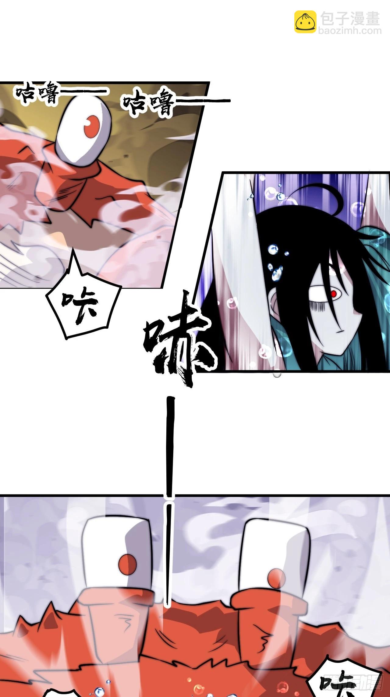 開局一座山 - 第一千零七十二話：蟹老闆真身 - 8