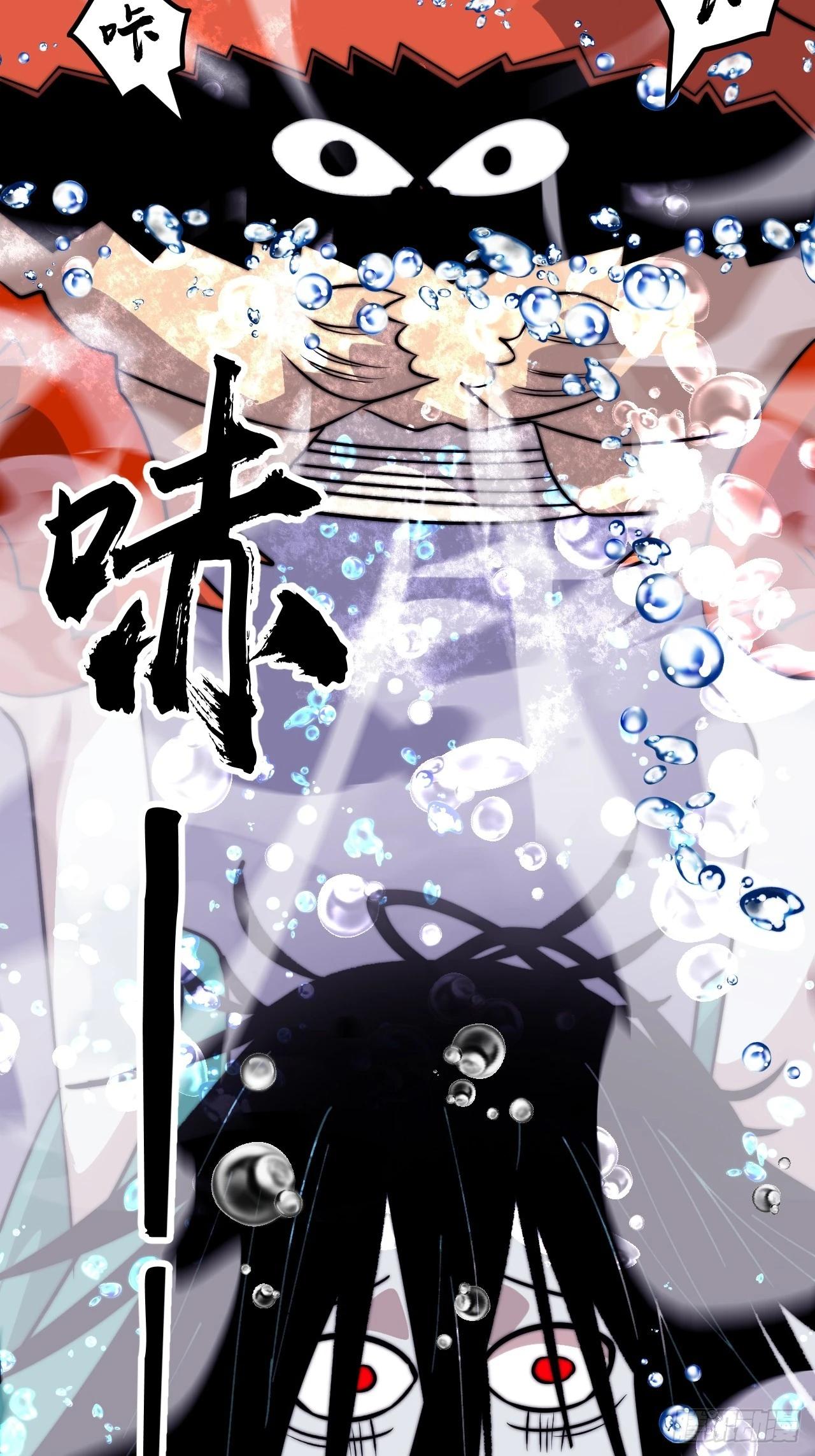 開局一座山 - 第一千零七十二話：蟹老闆真身 - 1