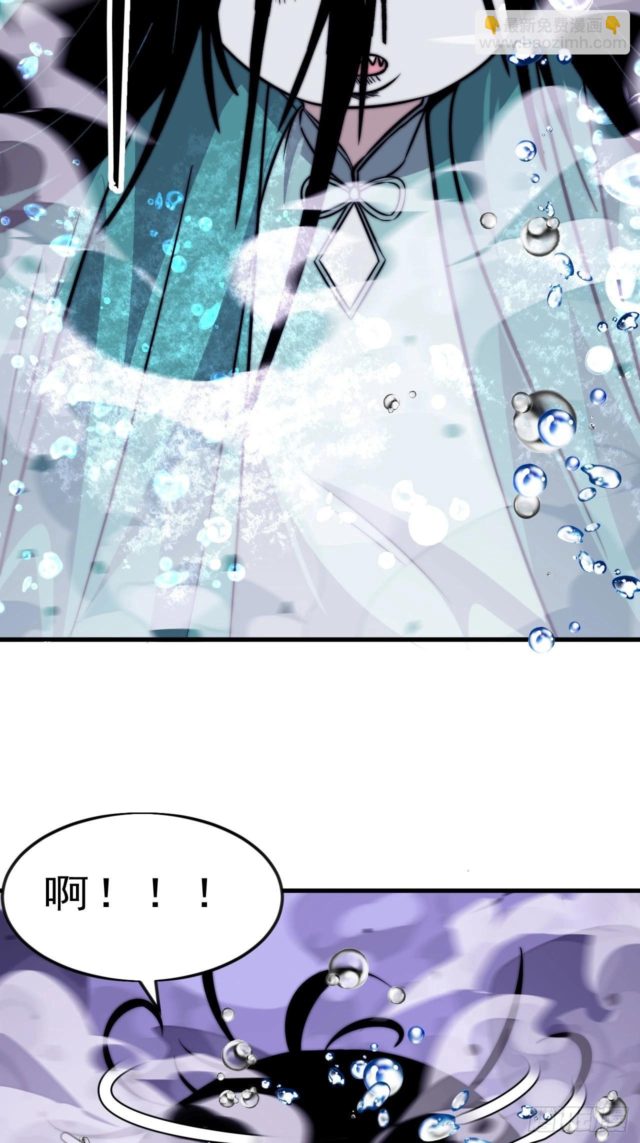 開局一座山 - 第一千零七十二話：蟹老闆真身 - 2