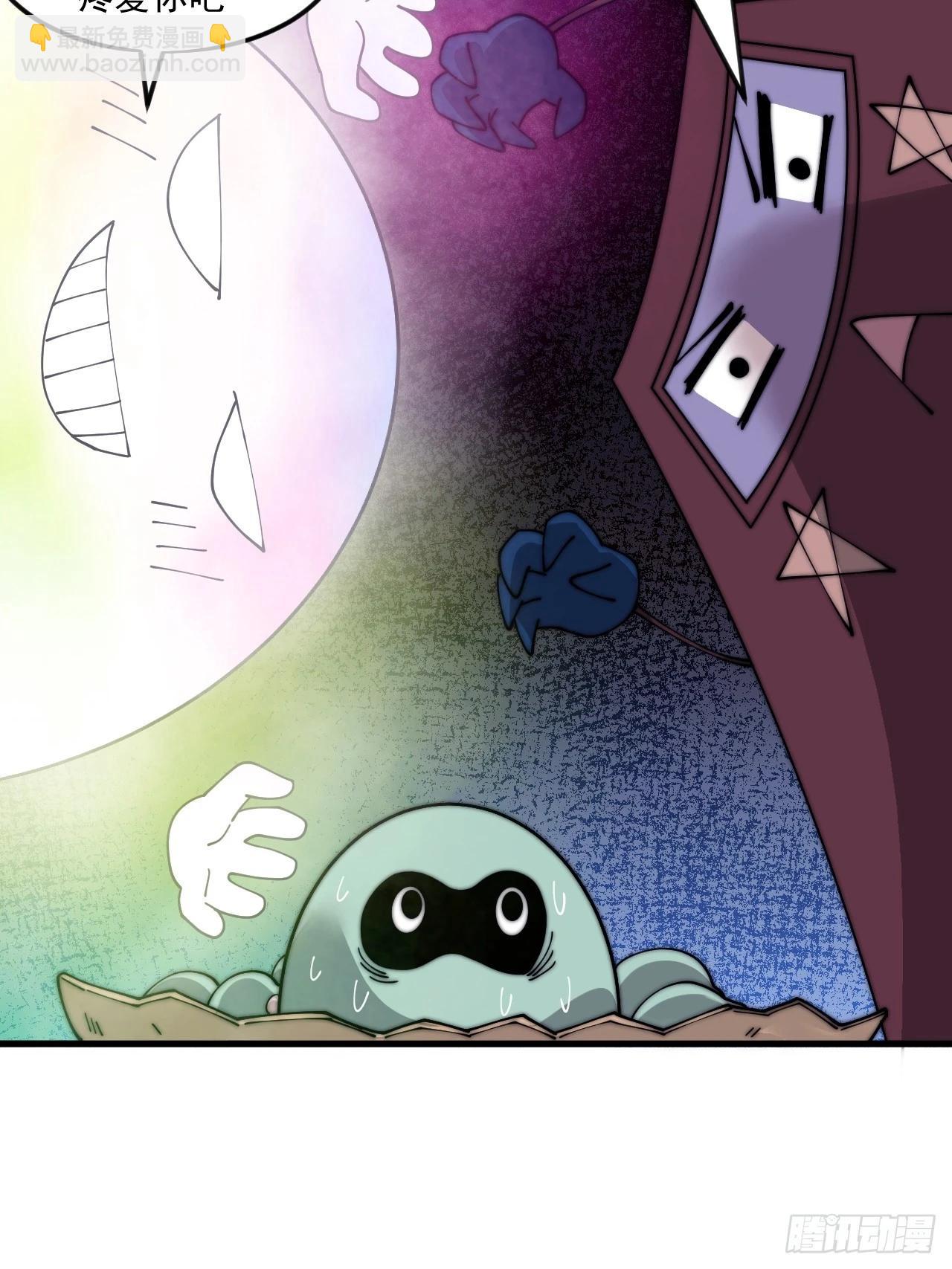 開局一座山 - 第一千零七十二話：蟹老闆真身 - 3