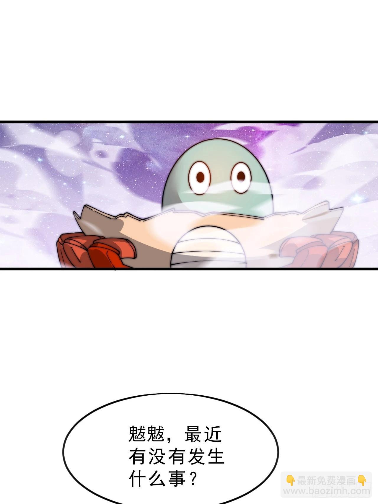 開局一座山 - 第一千零七十二話：蟹老闆真身 - 5