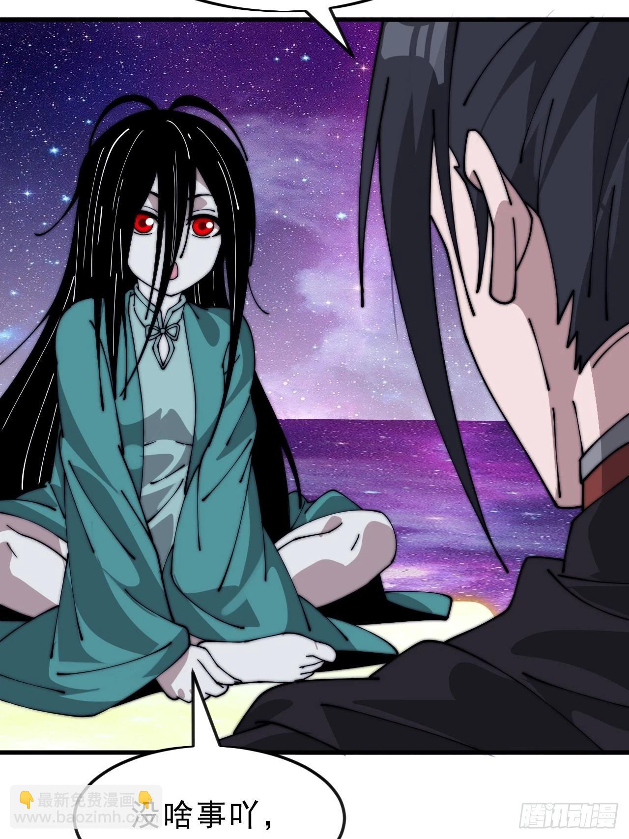 開局一座山 - 第一千零七十二話：蟹老闆真身 - 6