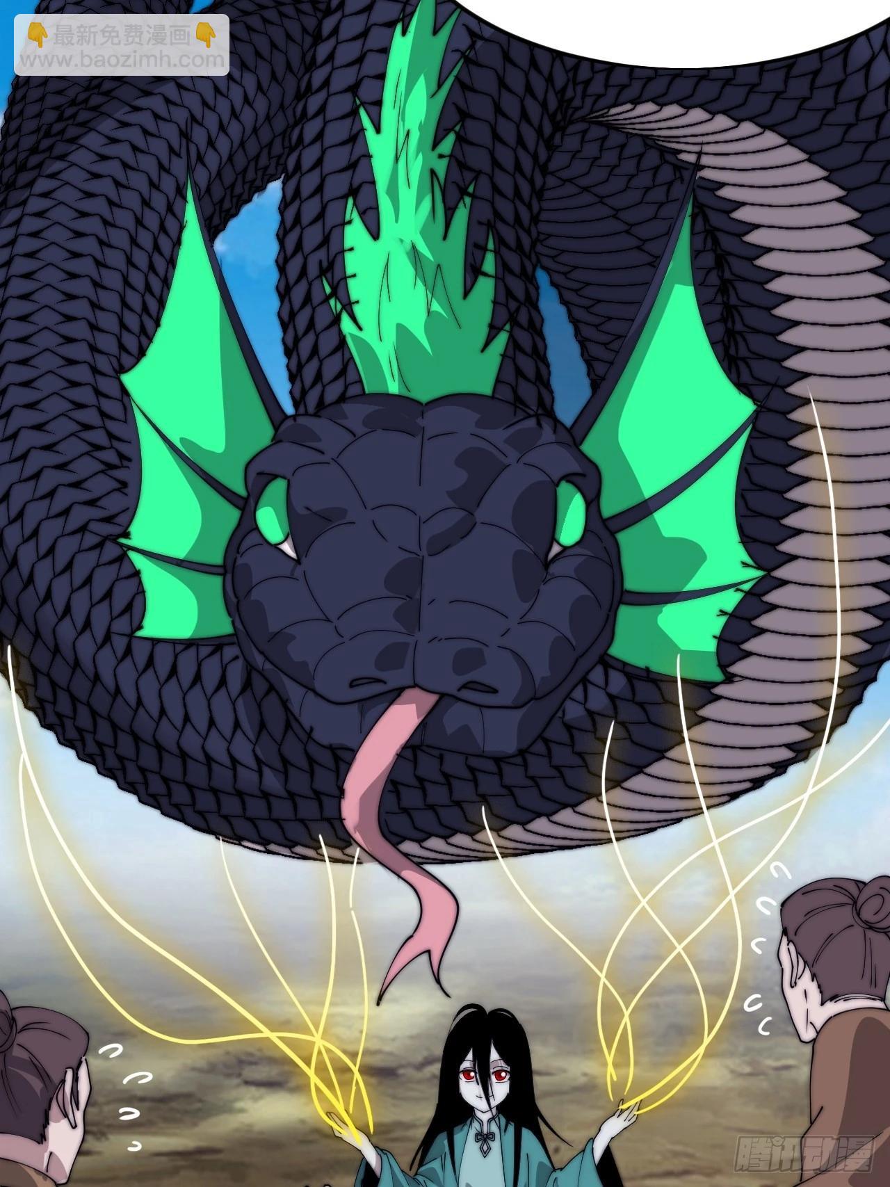 開局一座山 - 第一千零七十二話：蟹老闆真身 - 3