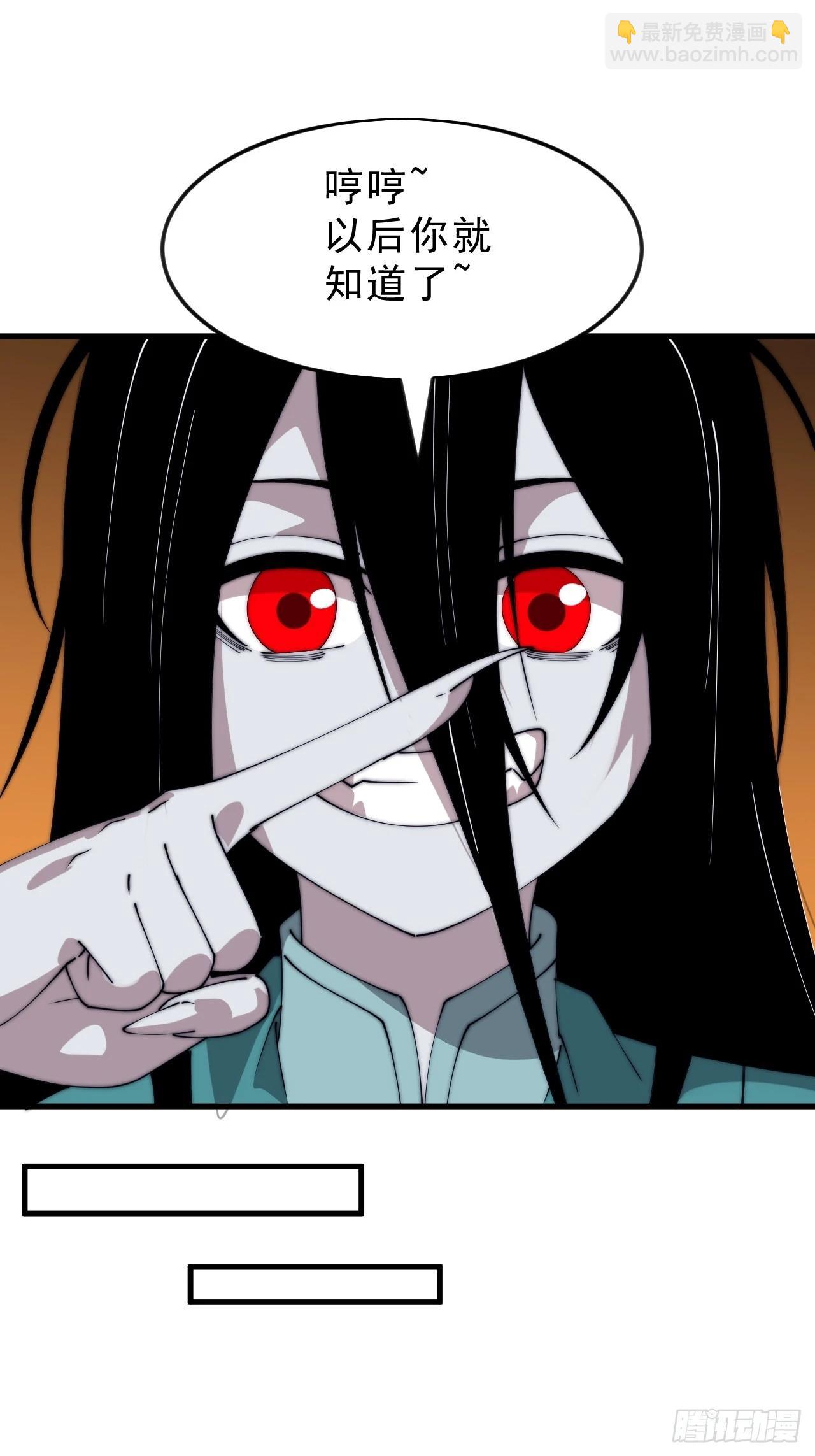 開局一座山 - 第一千零七十二話：蟹老闆真身 - 6