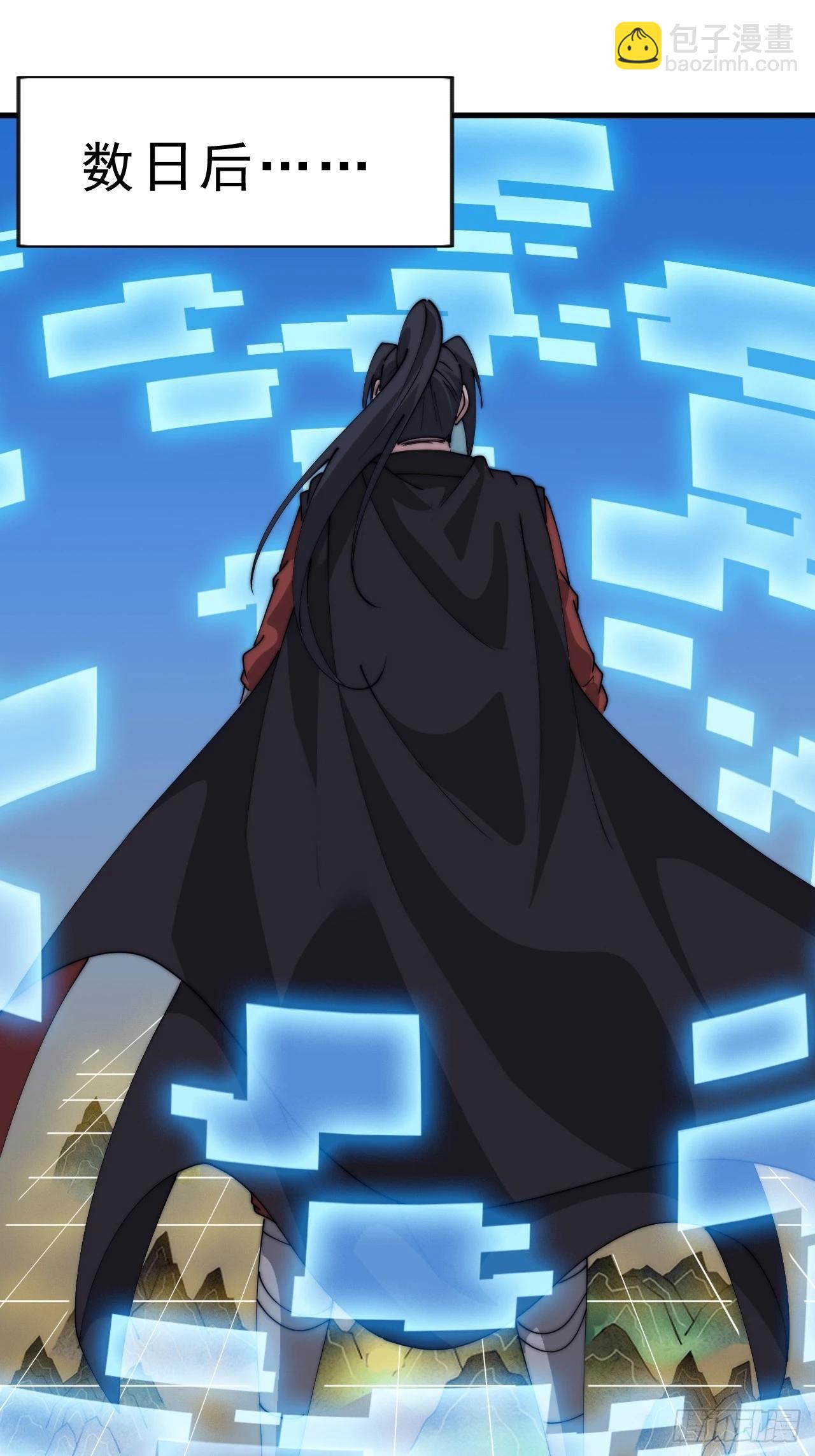 開局一座山 - 第一千零七十二話：蟹老闆真身 - 7