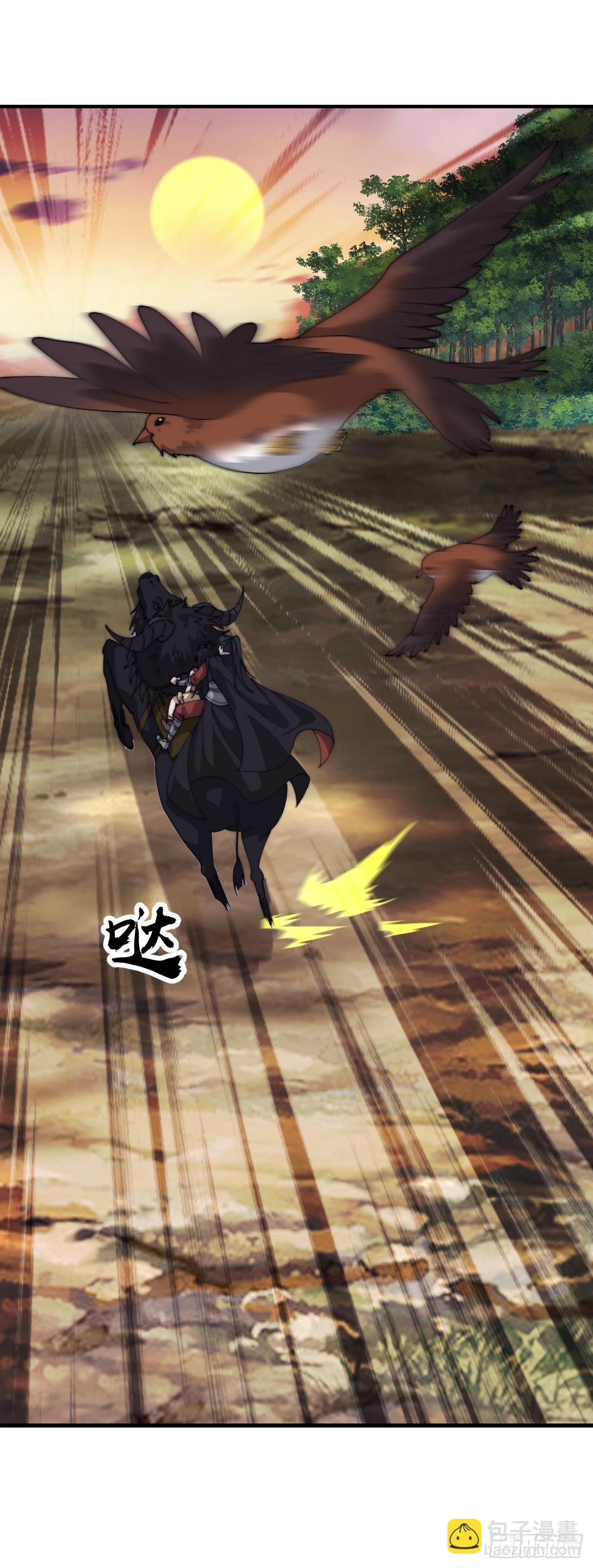 開局一座山 - 第一千零七十二話：蟹老闆真身 - 1