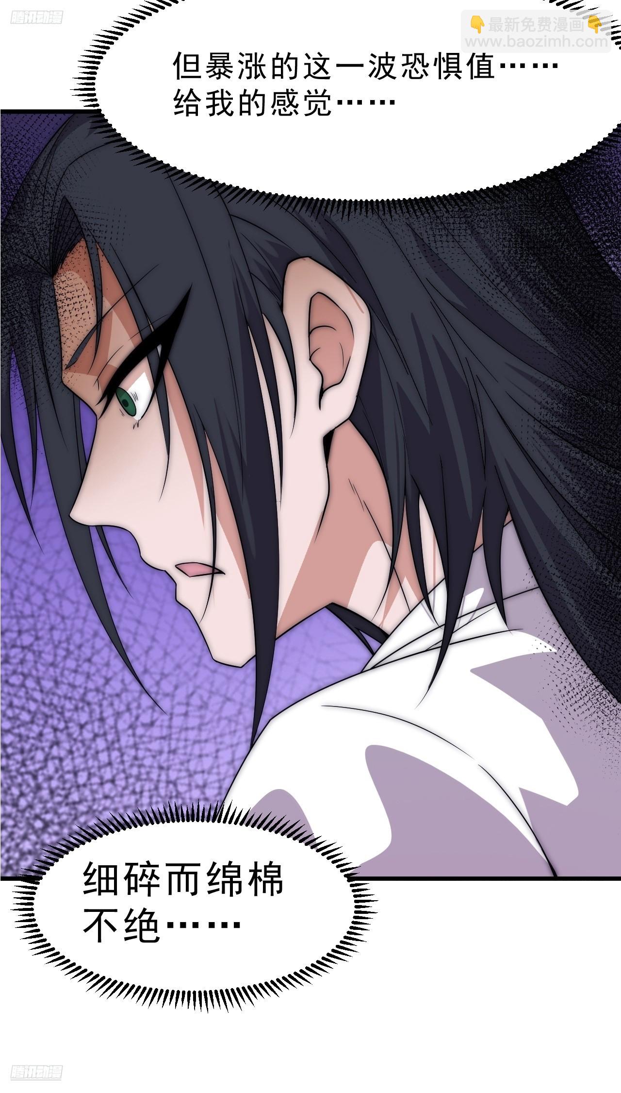 開局一座山 - 第一千零七十二話：蟹老闆真身 - 6