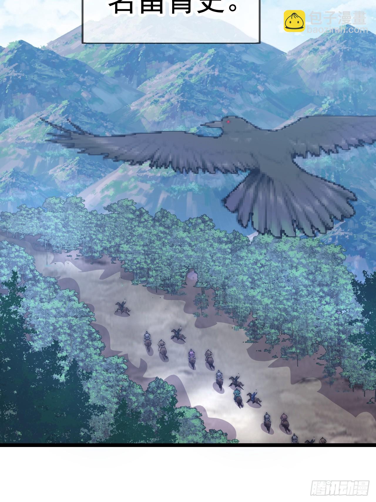 開局一座山 - 第一千零七十四話：隱蔽任務(1/2) - 6