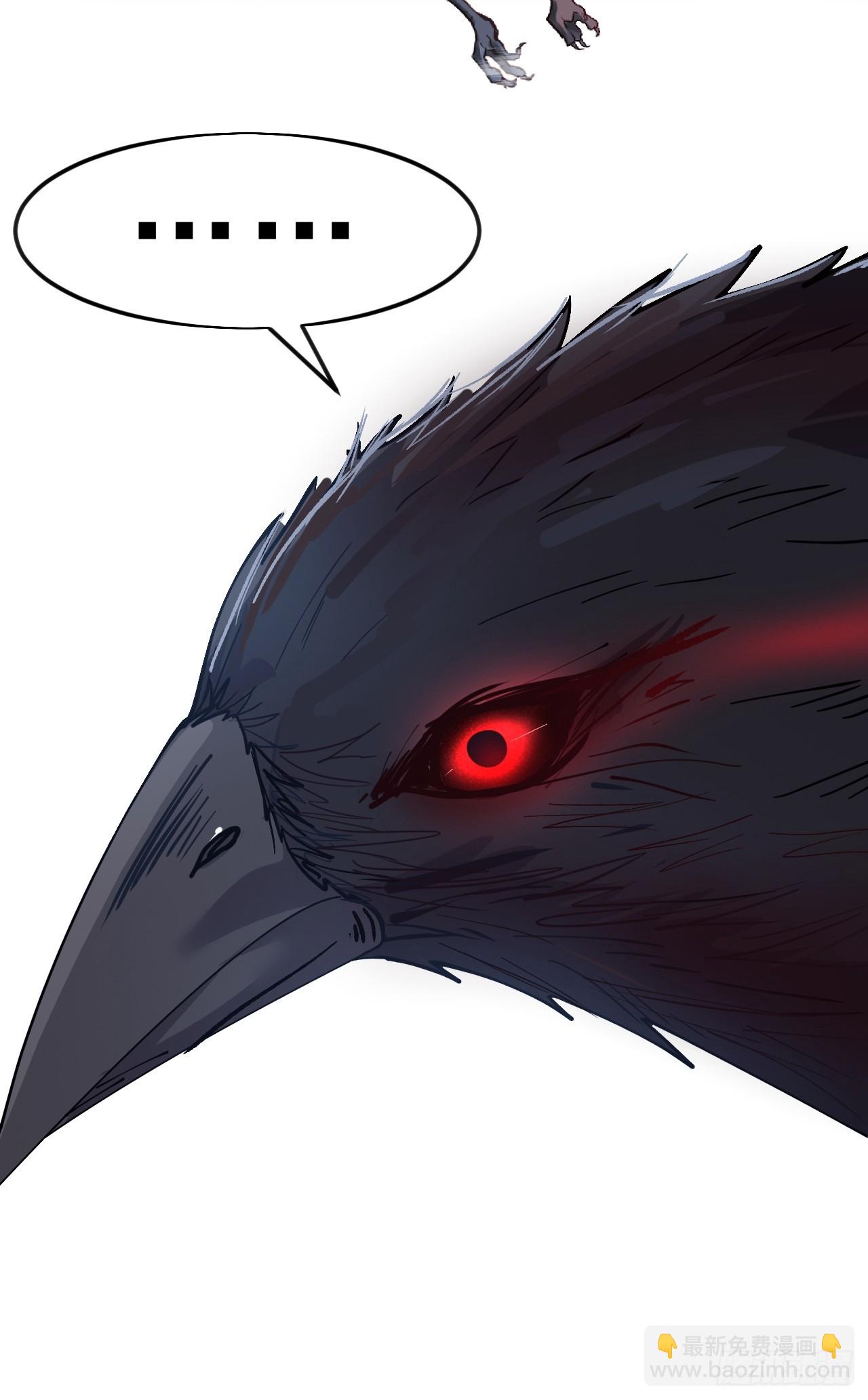 開局一座山 - 第一千零七十四話：隱蔽任務(1/2) - 8