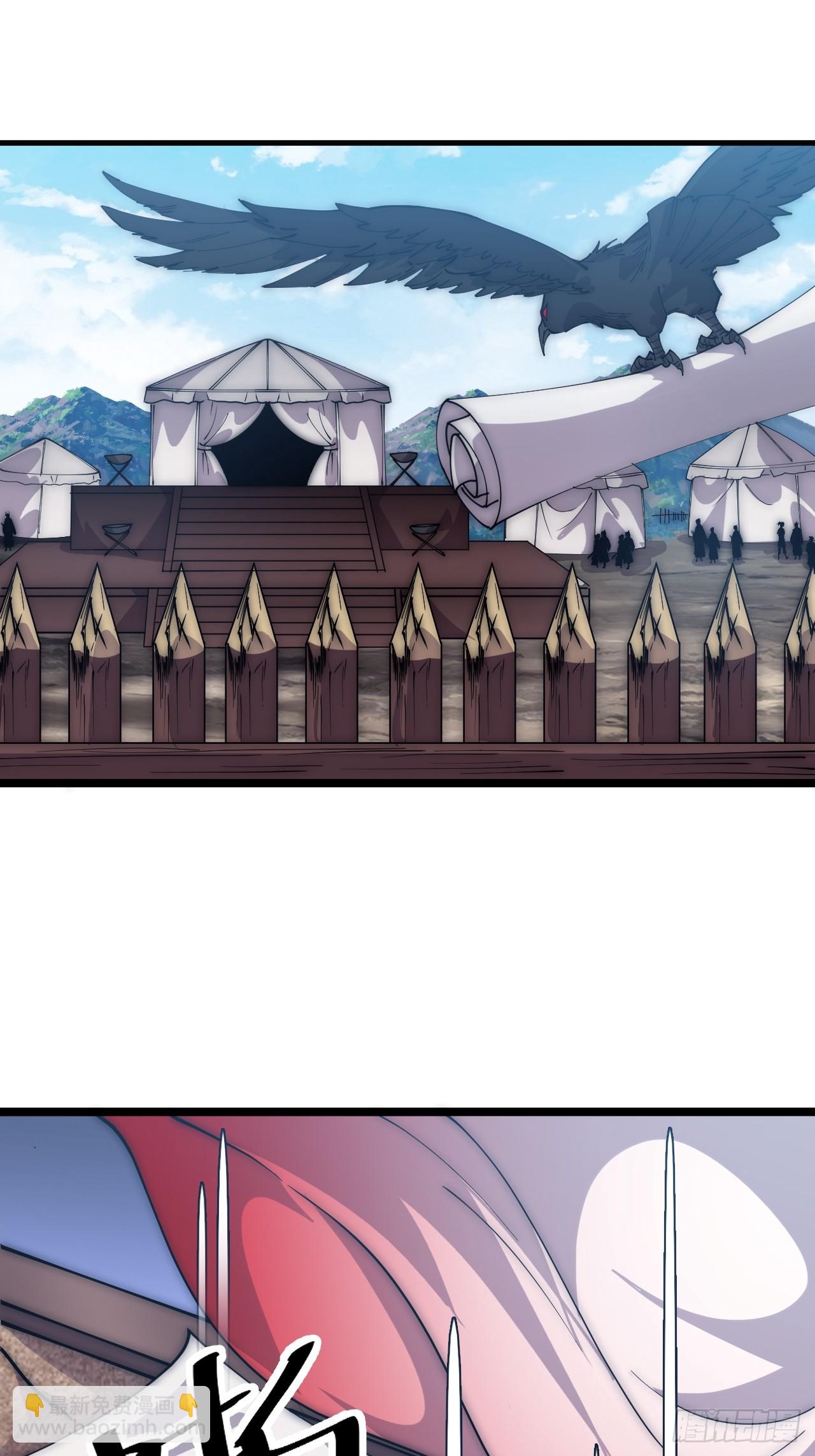 開局一座山 - 第一千零七十四話：隱蔽任務(1/2) - 1