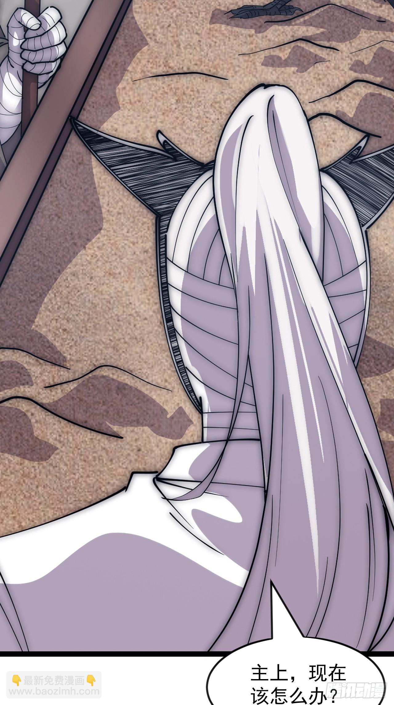 開局一座山 - 第一千零七十四話：隱蔽任務(1/2) - 6