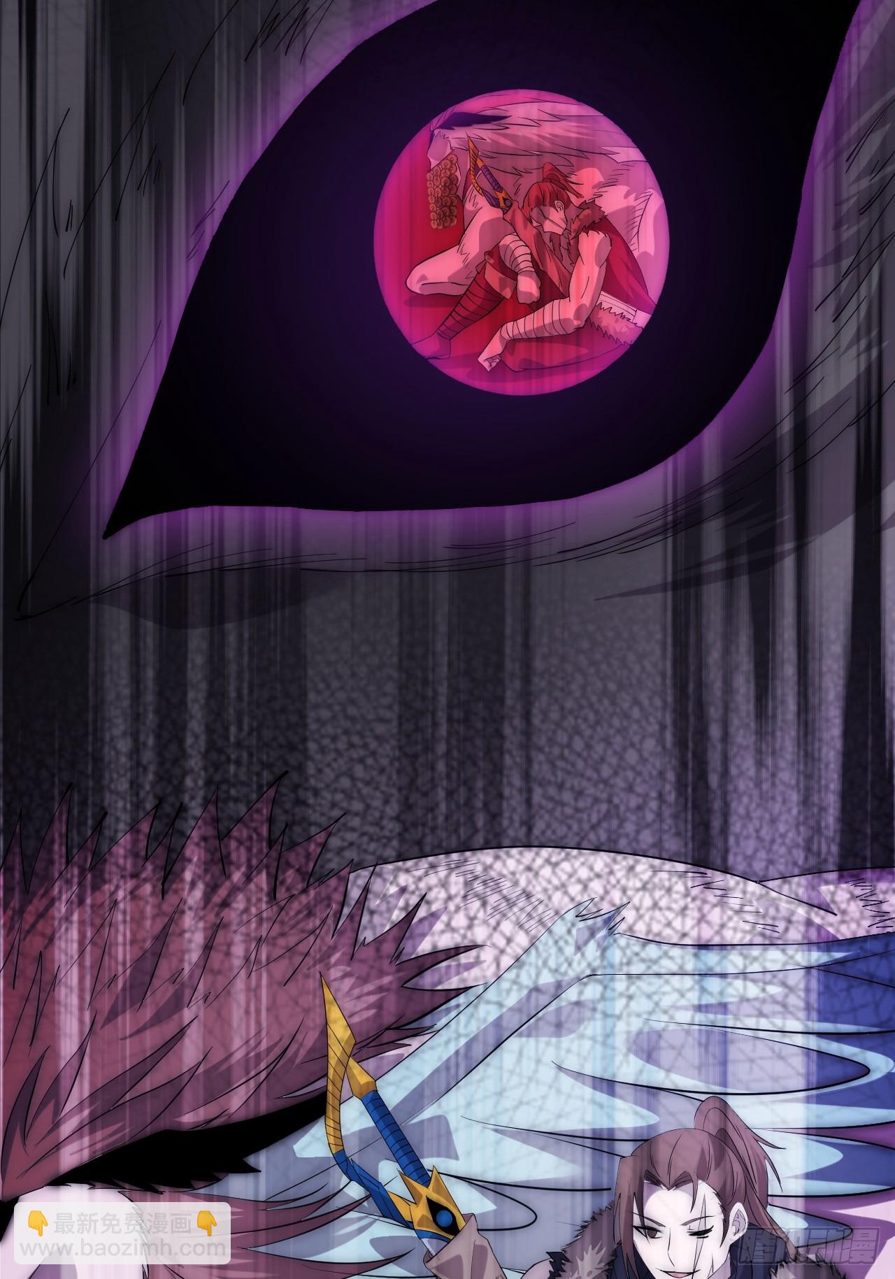 開局一座山 - 第一千零七十四話：隱蔽任務(1/2) - 2