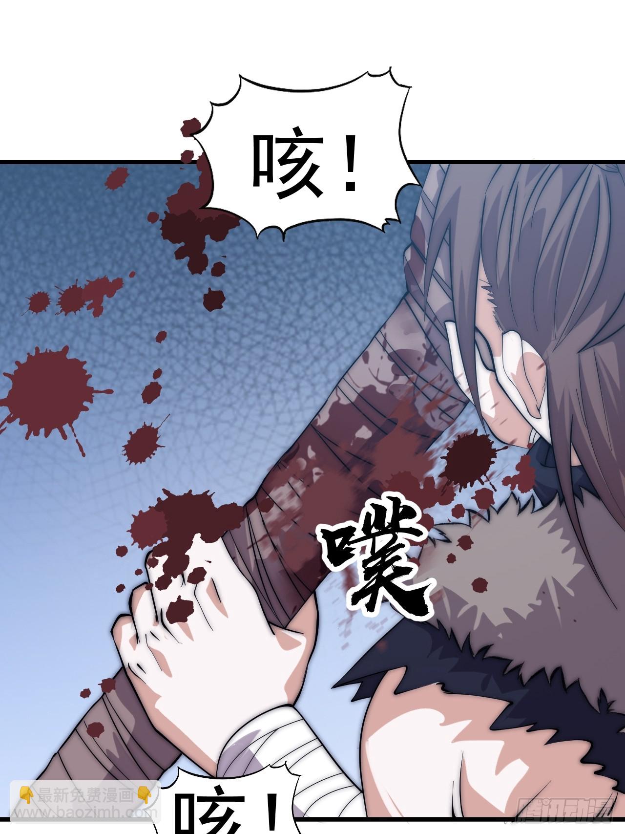 開局一座山 - 第一千零七十四話：隱蔽任務(1/2) - 2