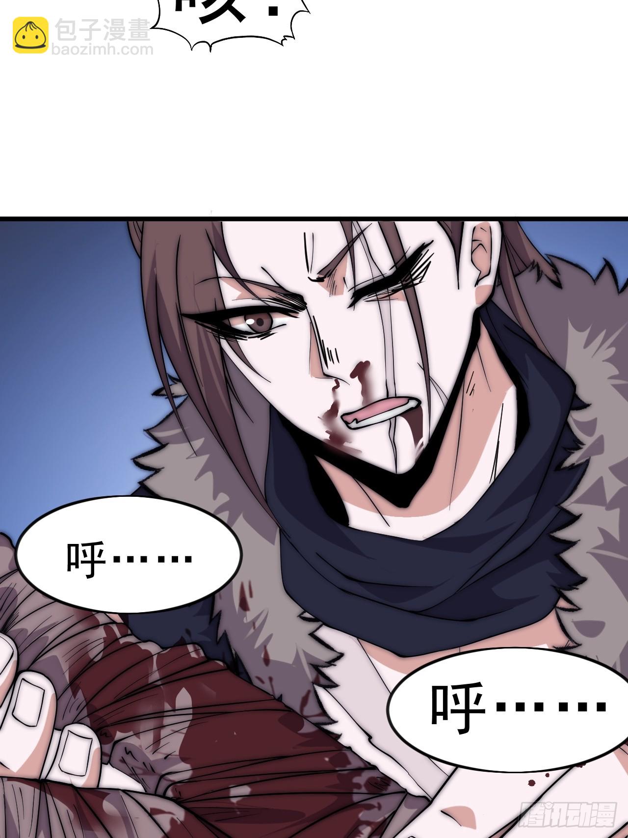 開局一座山 - 第一千零七十四話：隱蔽任務(1/2) - 3