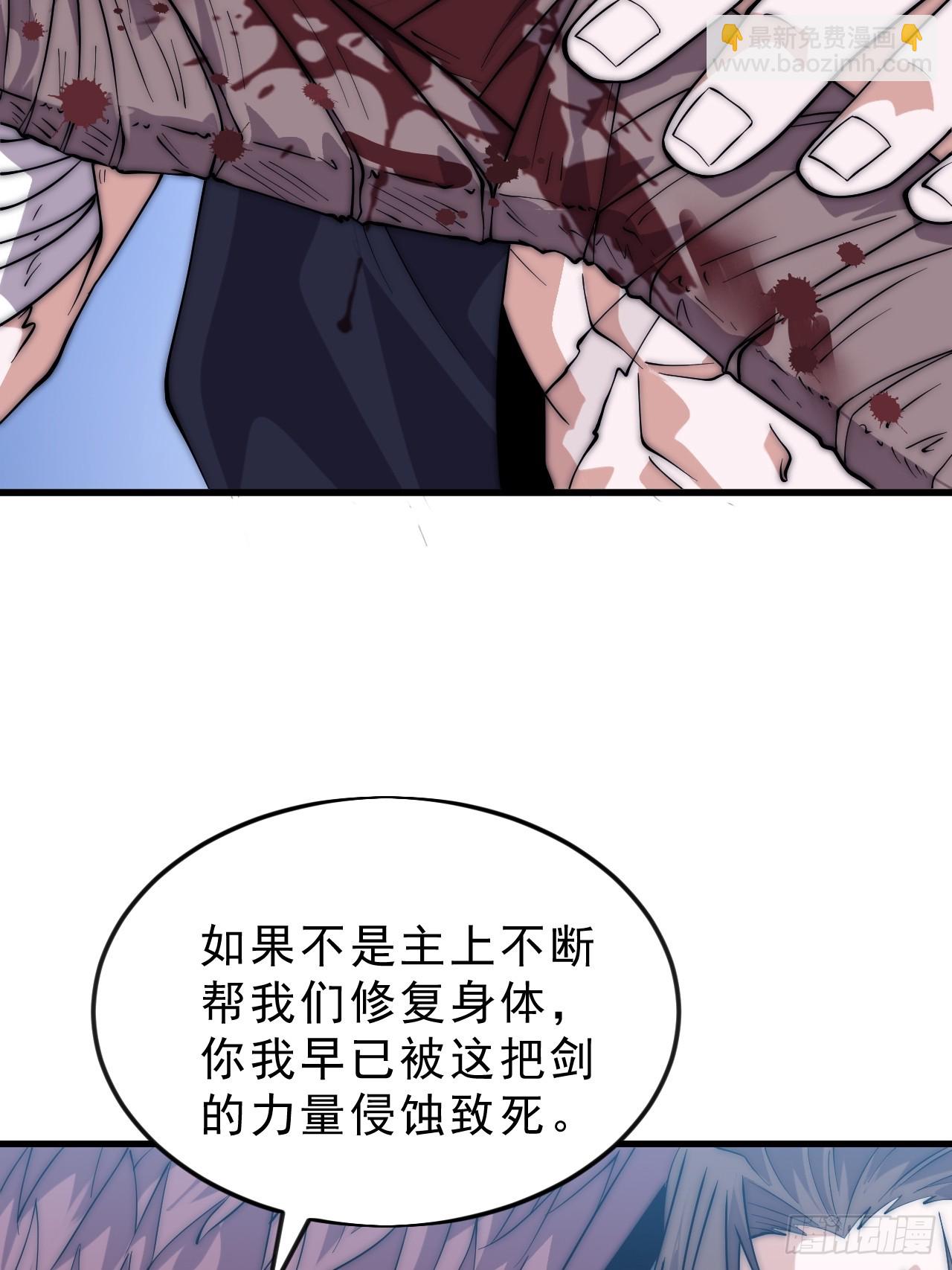 開局一座山 - 第一千零七十四話：隱蔽任務(1/2) - 4