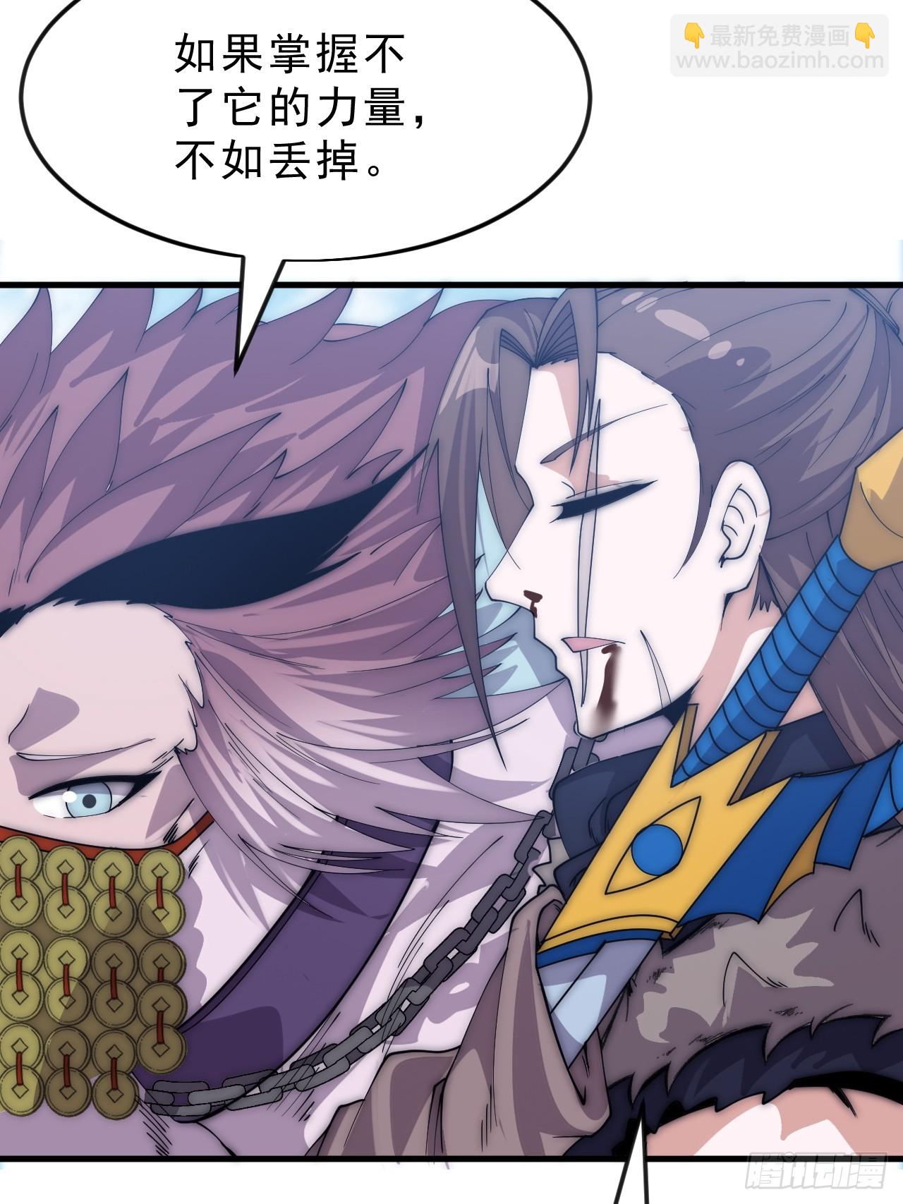 開局一座山 - 第一千零七十四話：隱蔽任務(1/2) - 6